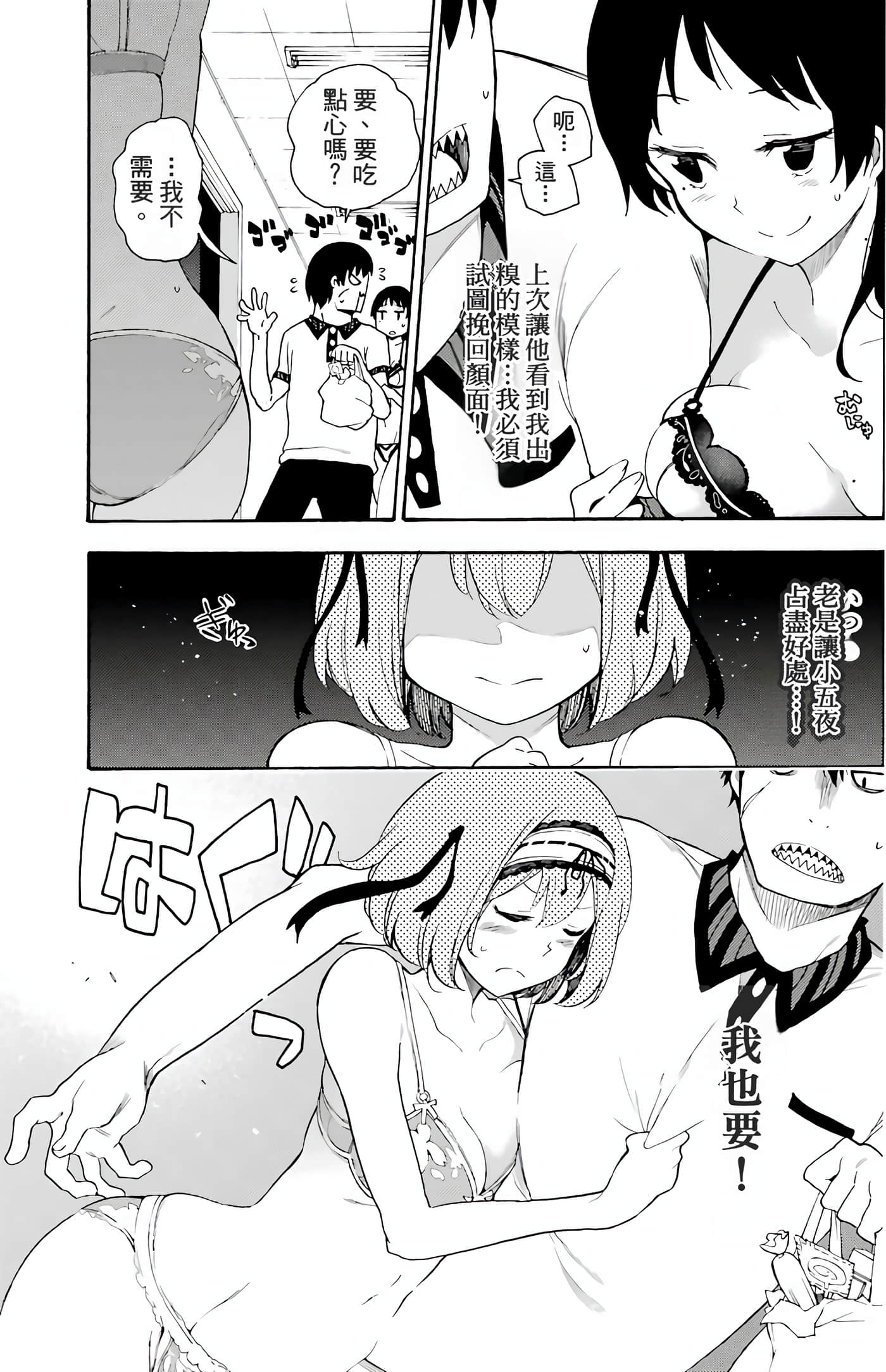 Page 198