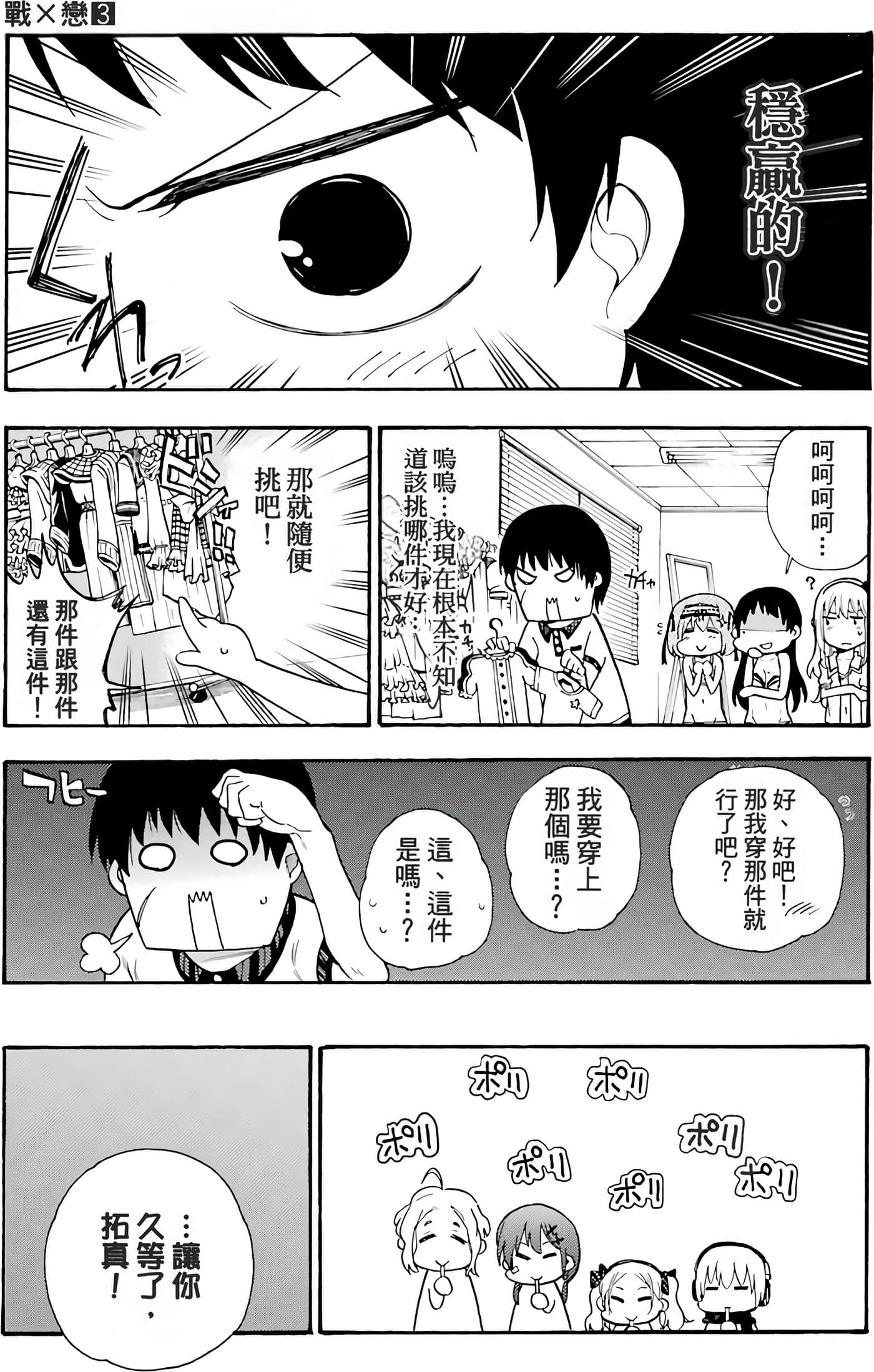 Page 202