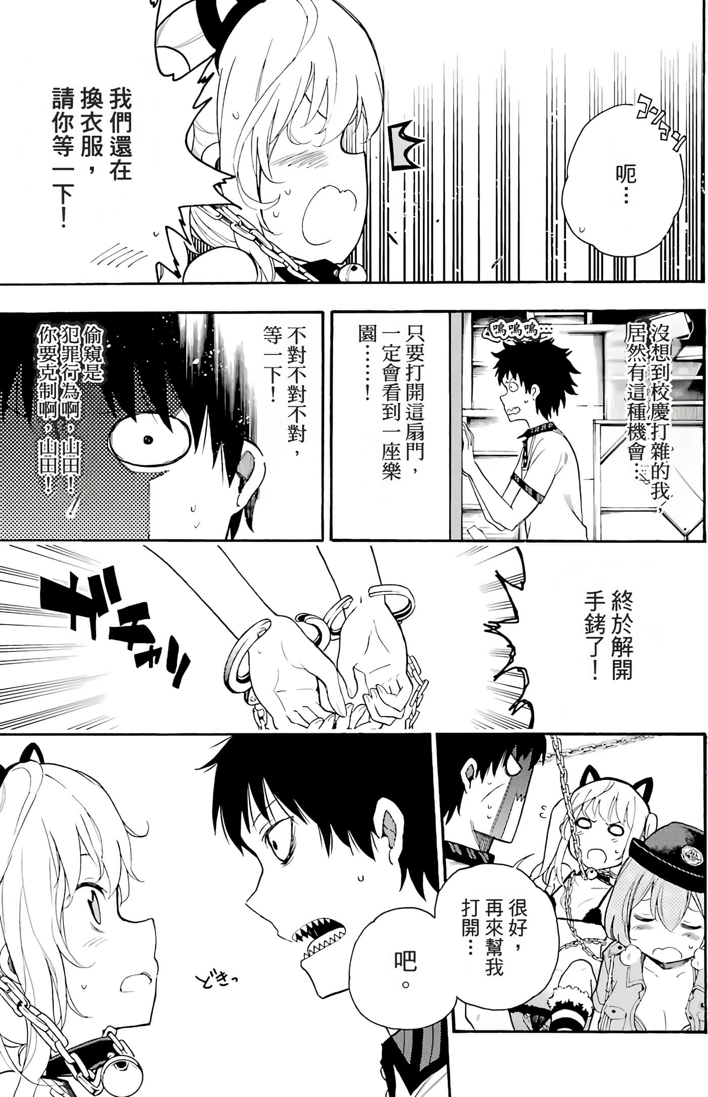 Page 212