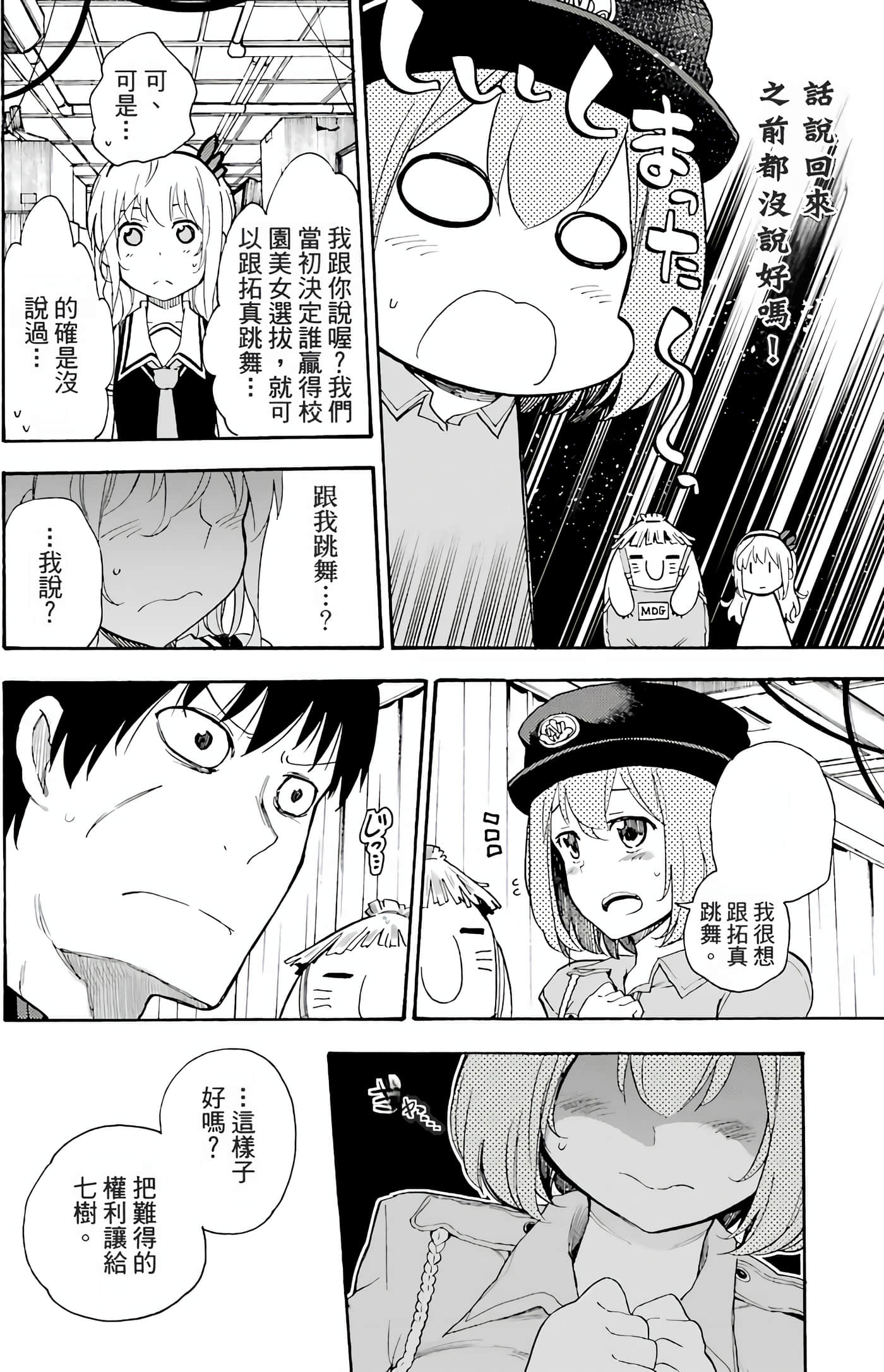 Page 217