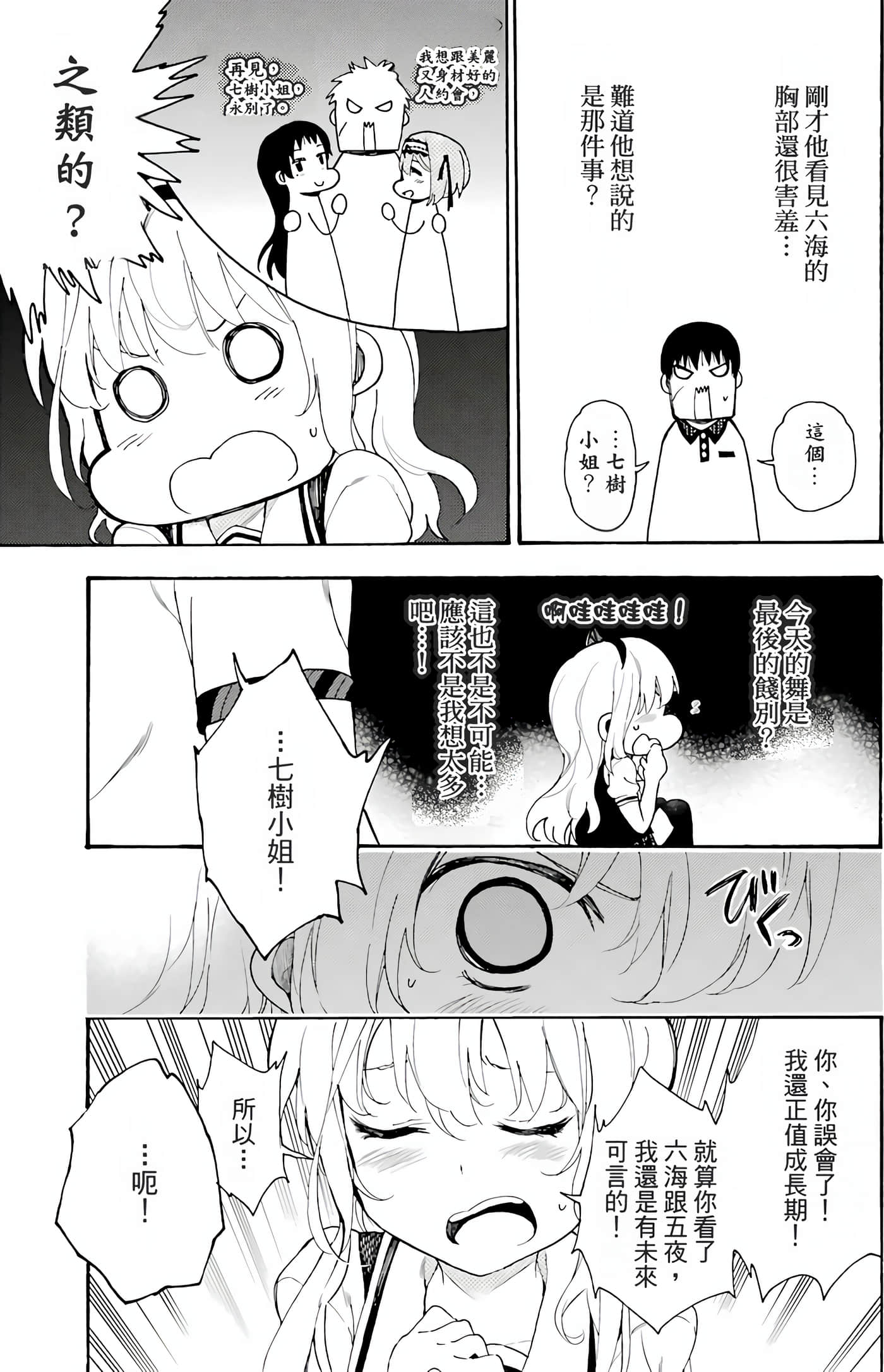 Page 220