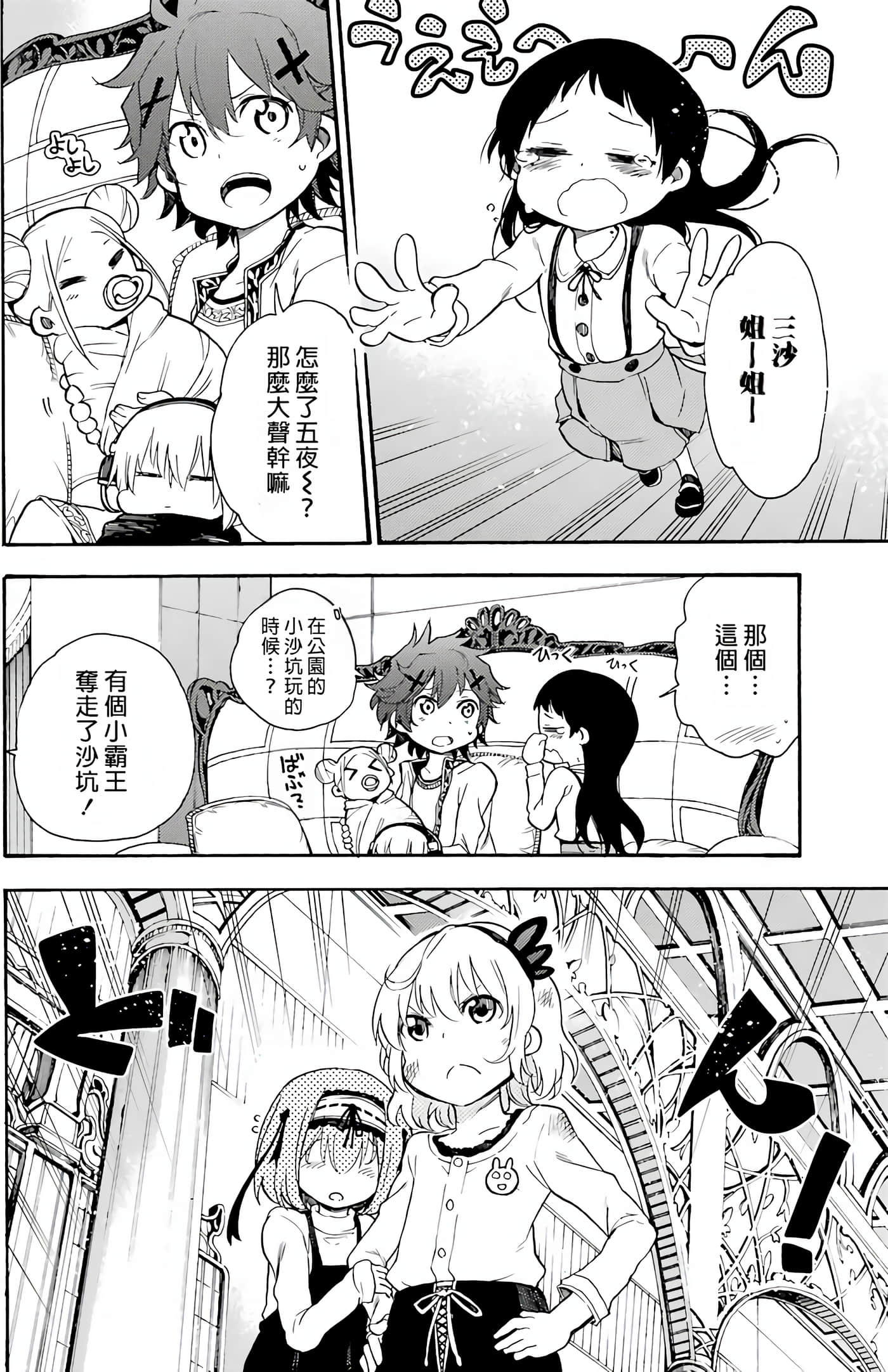 Page 56