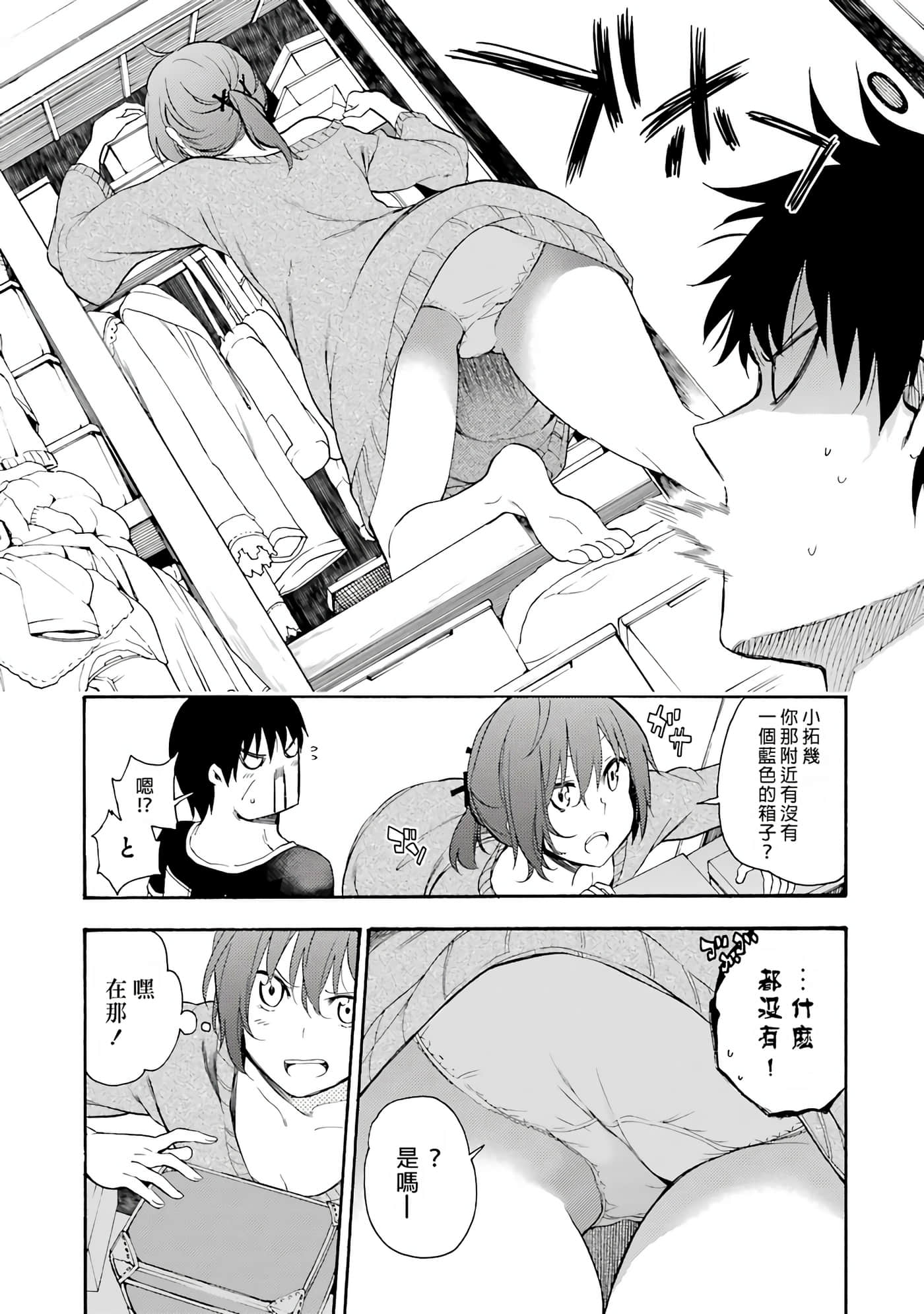 Page 65