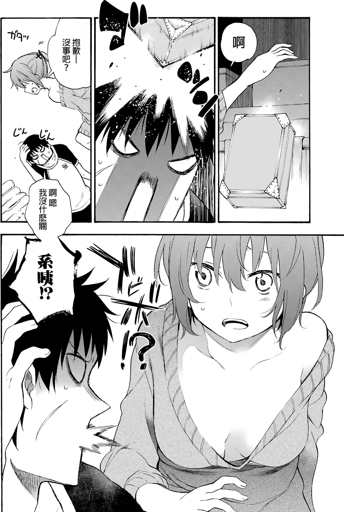Page 66