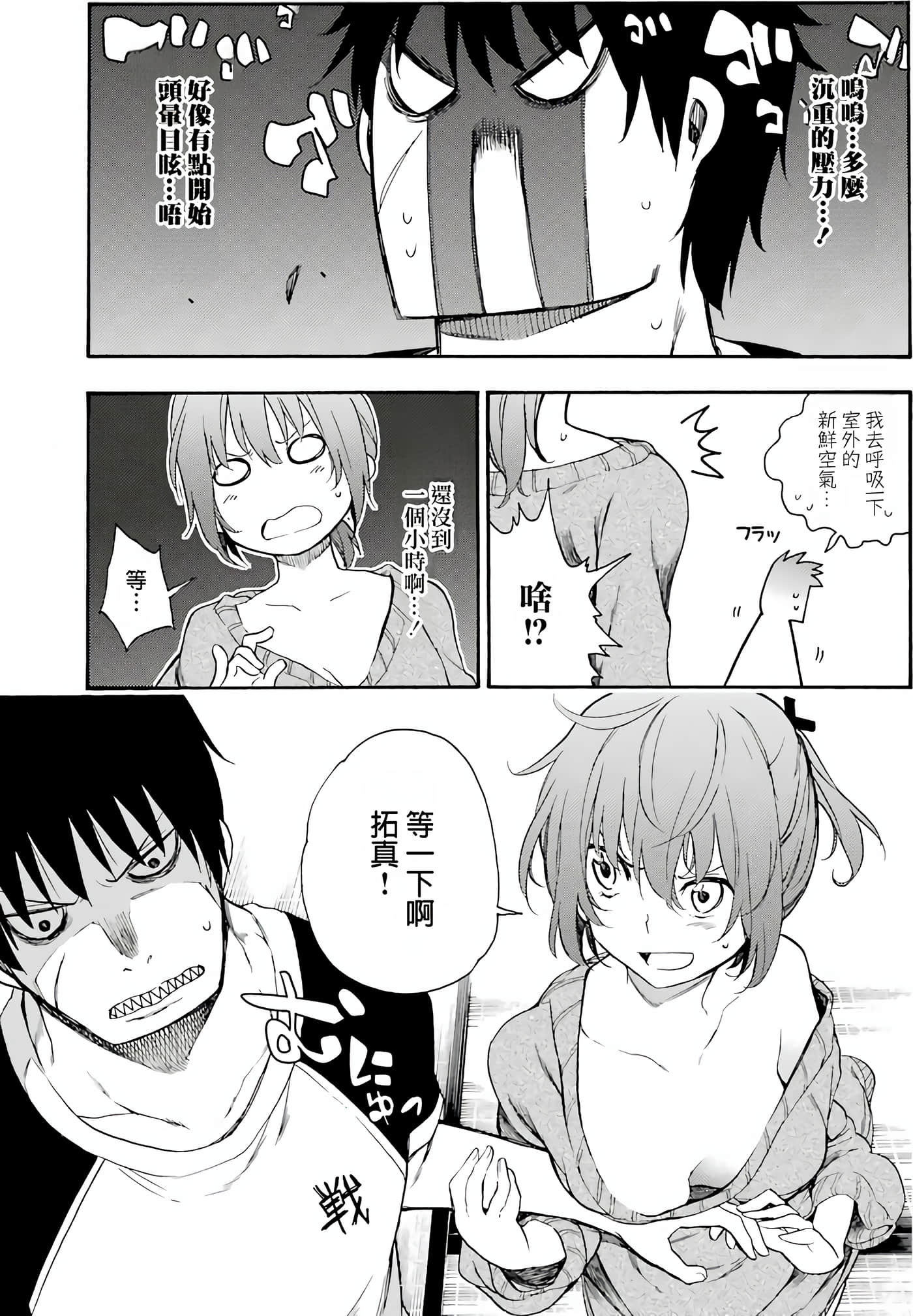 Page 69
