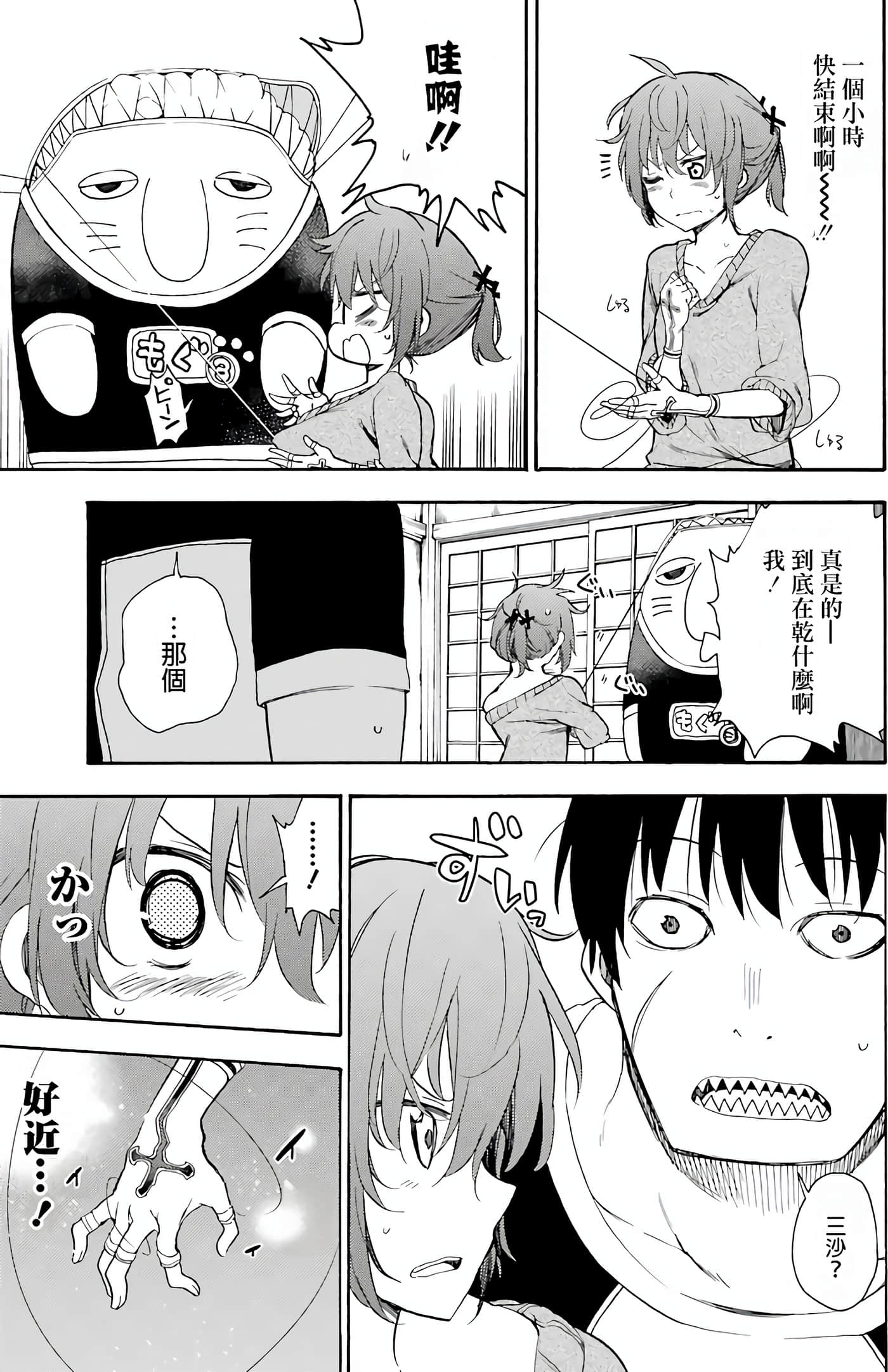 Page 75