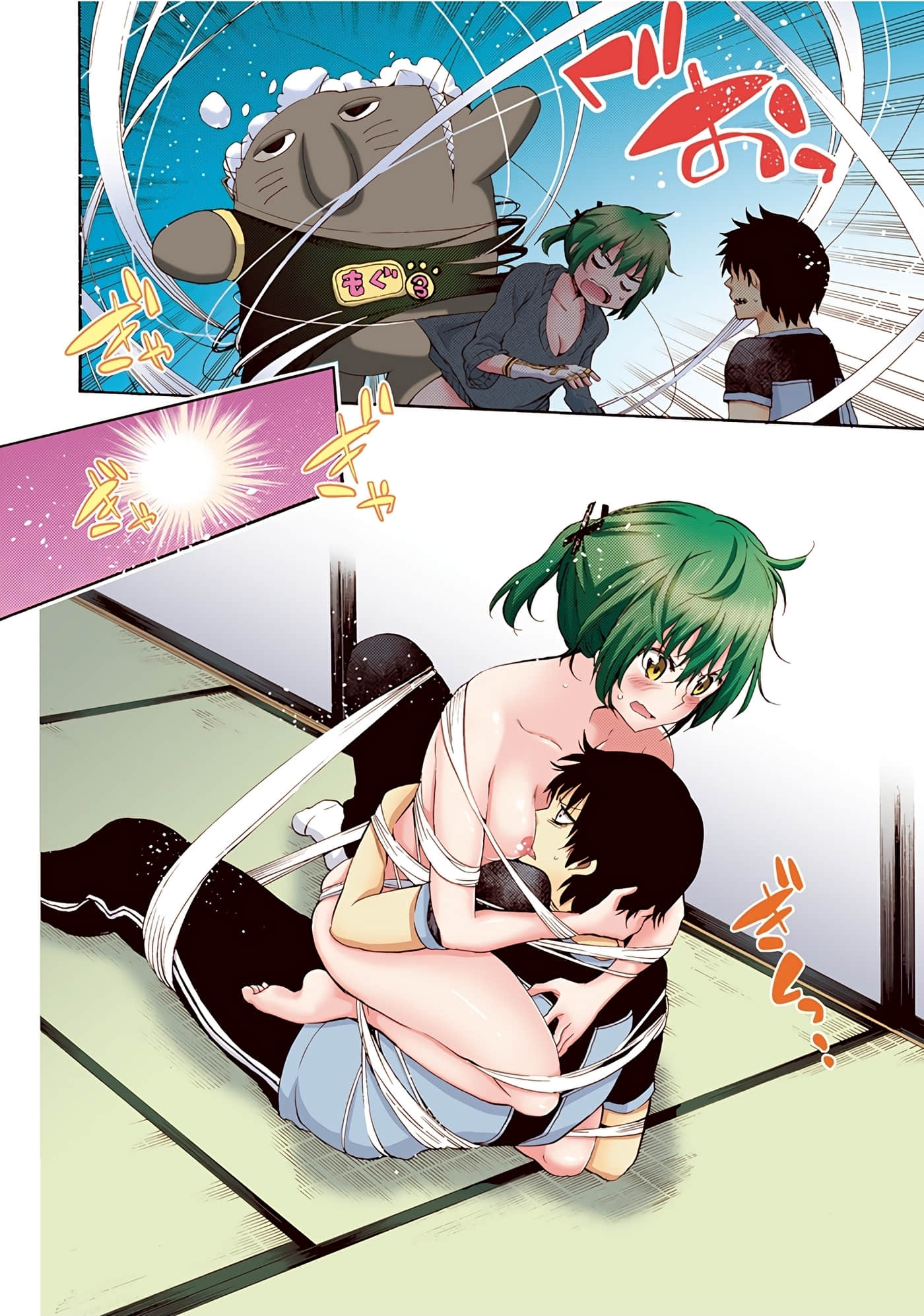 Page 76