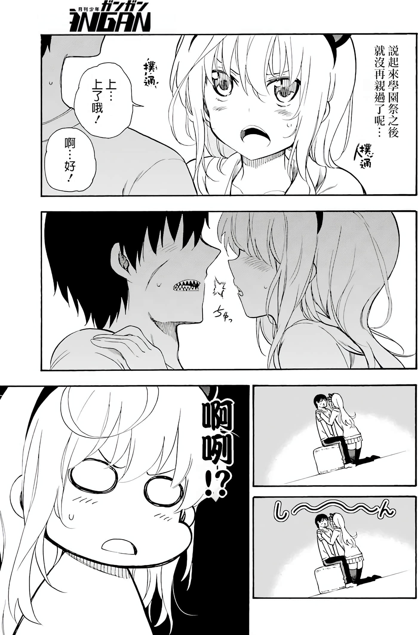 Page 88