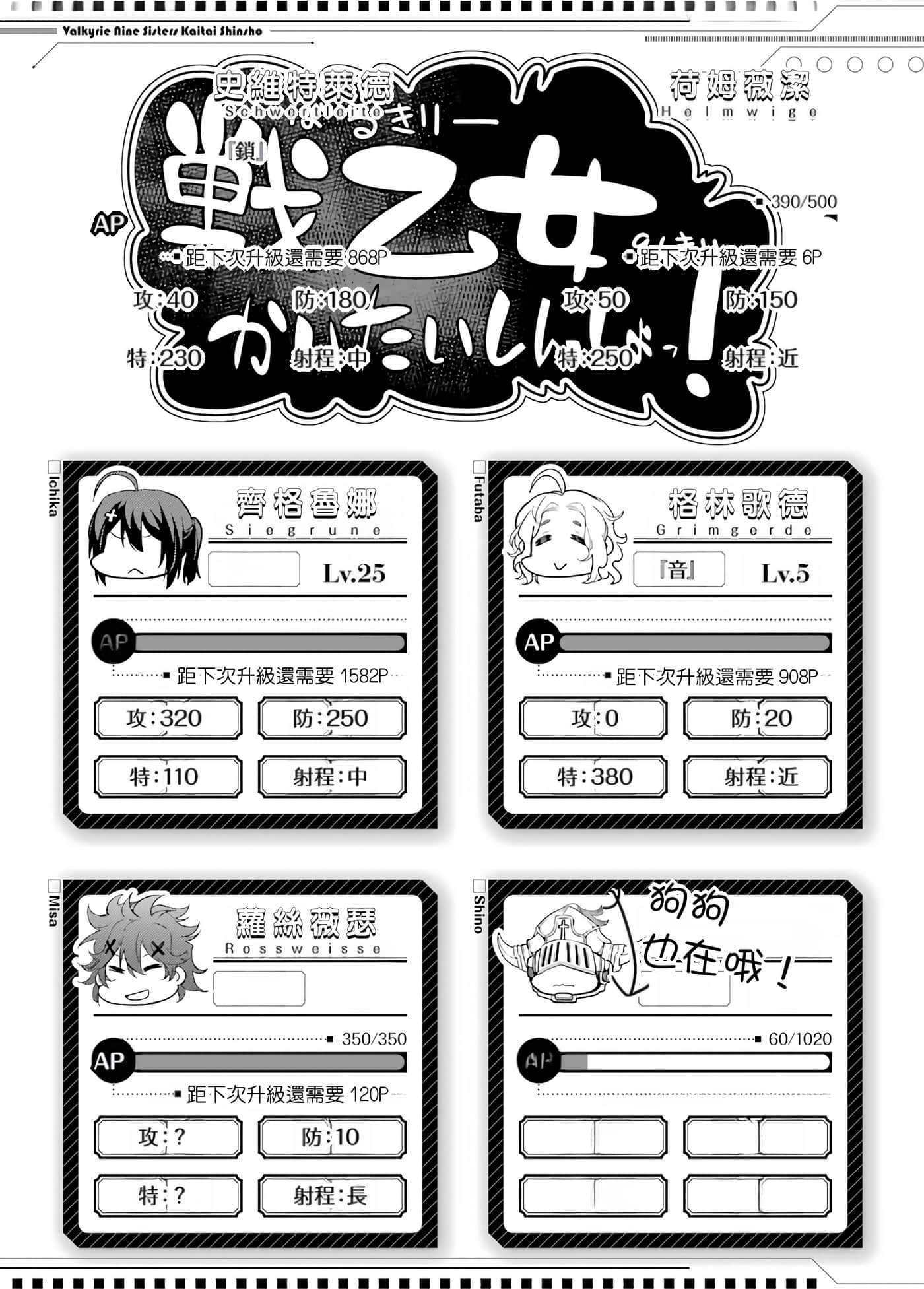 Page 92