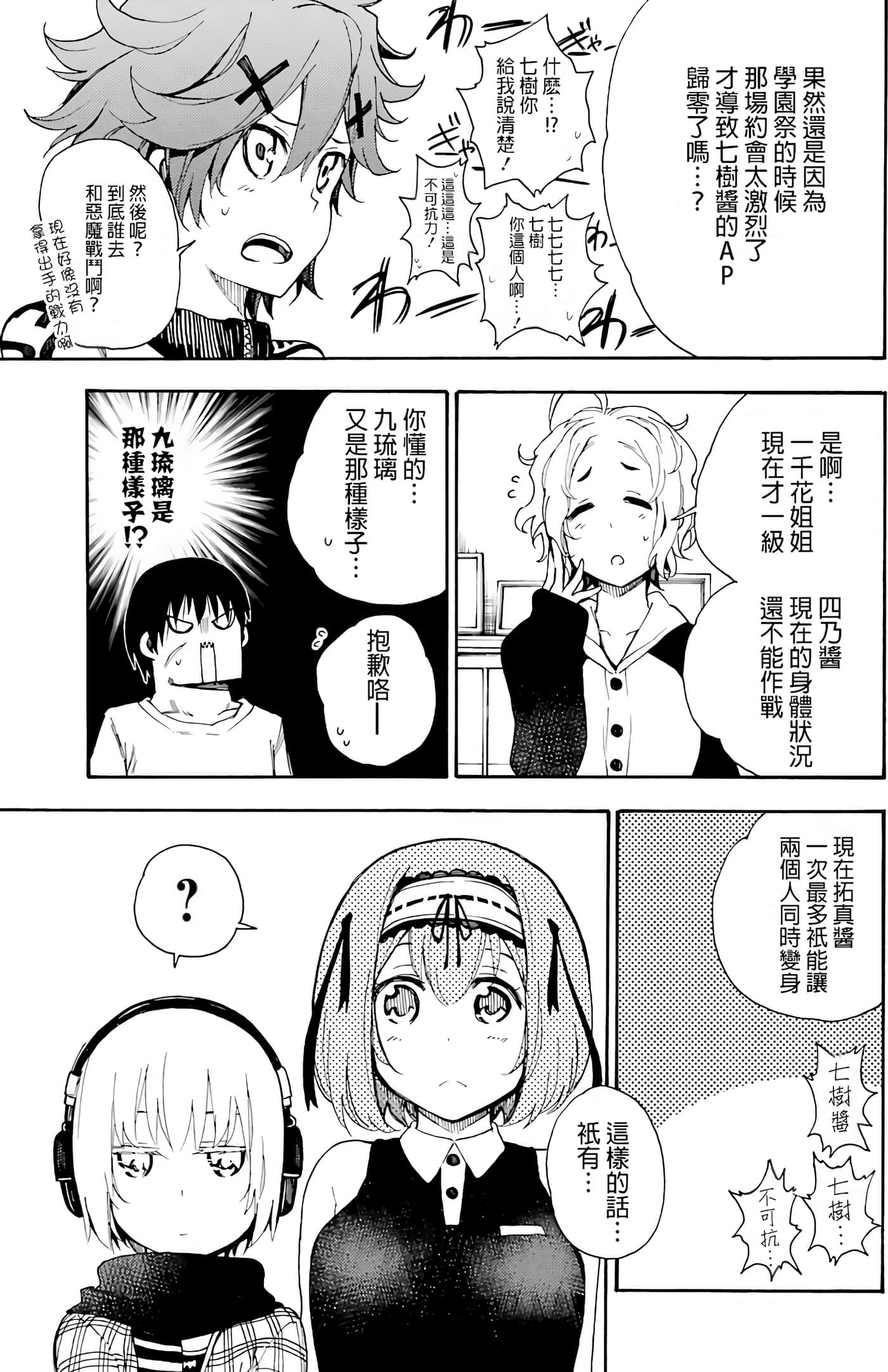 Page 94