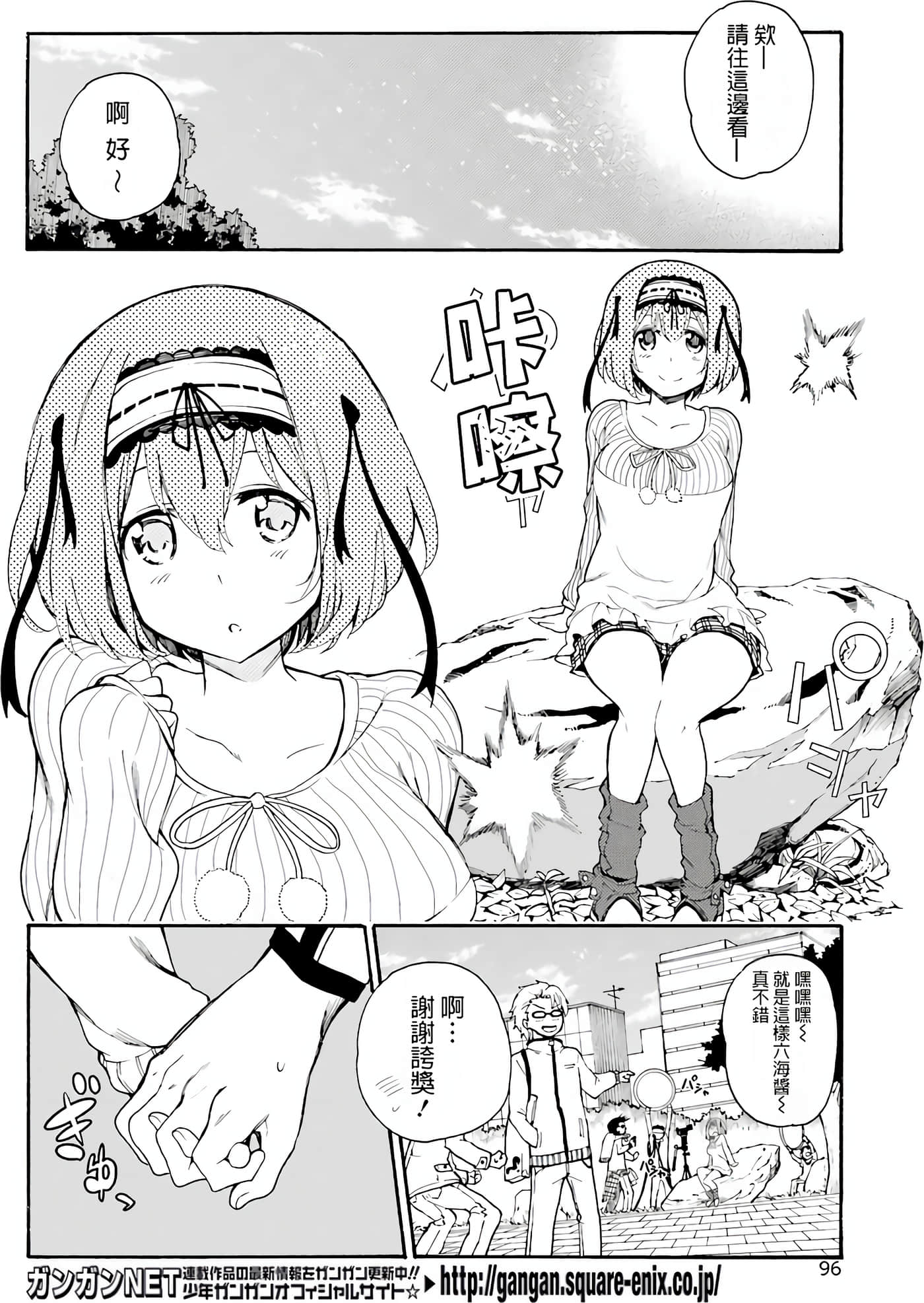Page 95