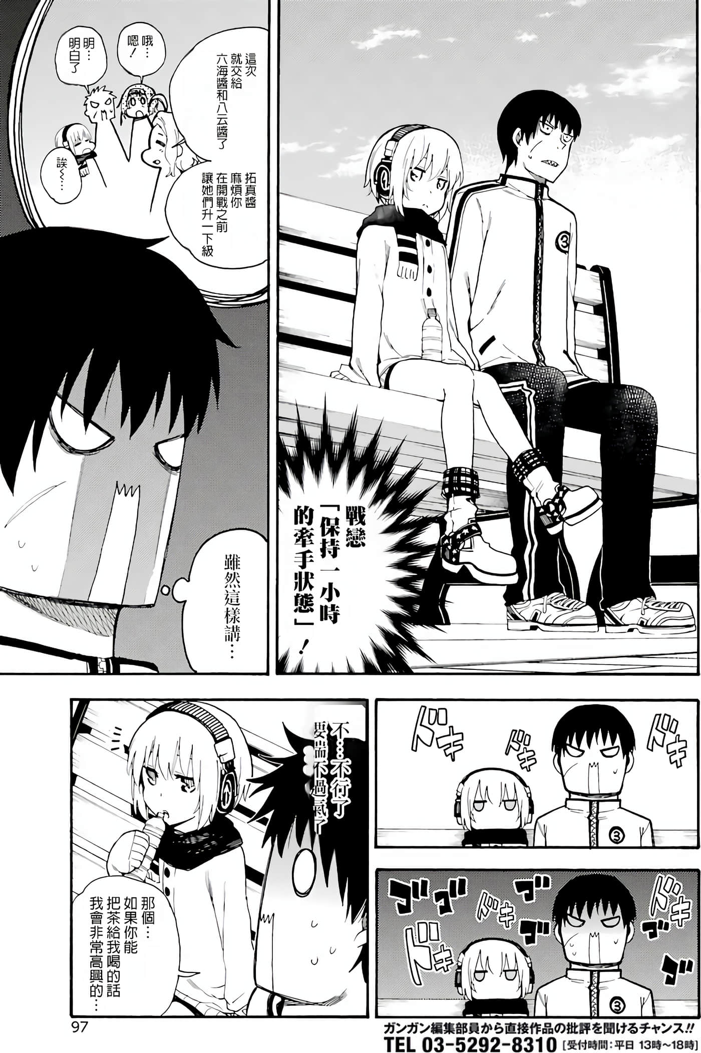 Page 96