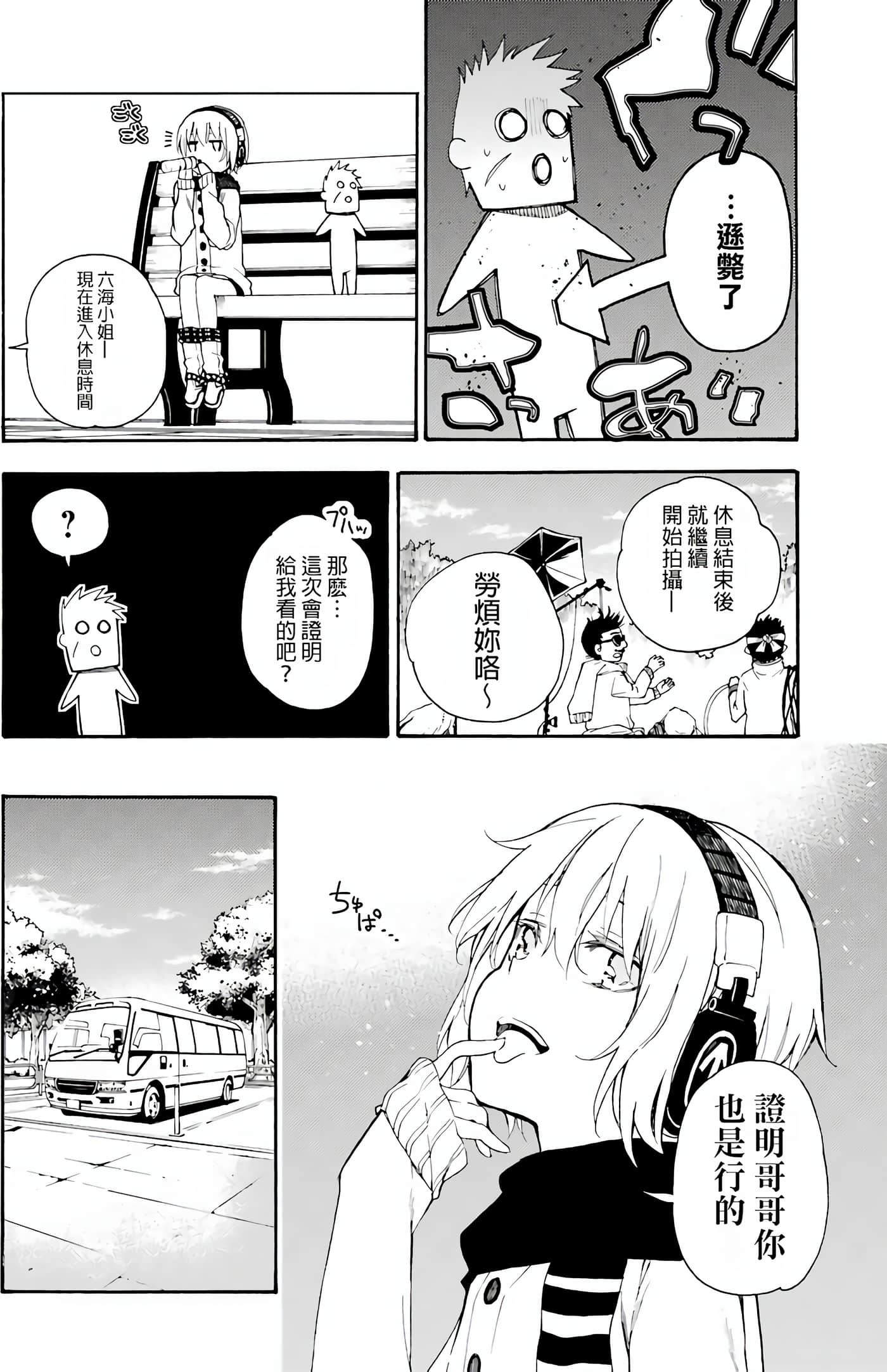 Page 103
