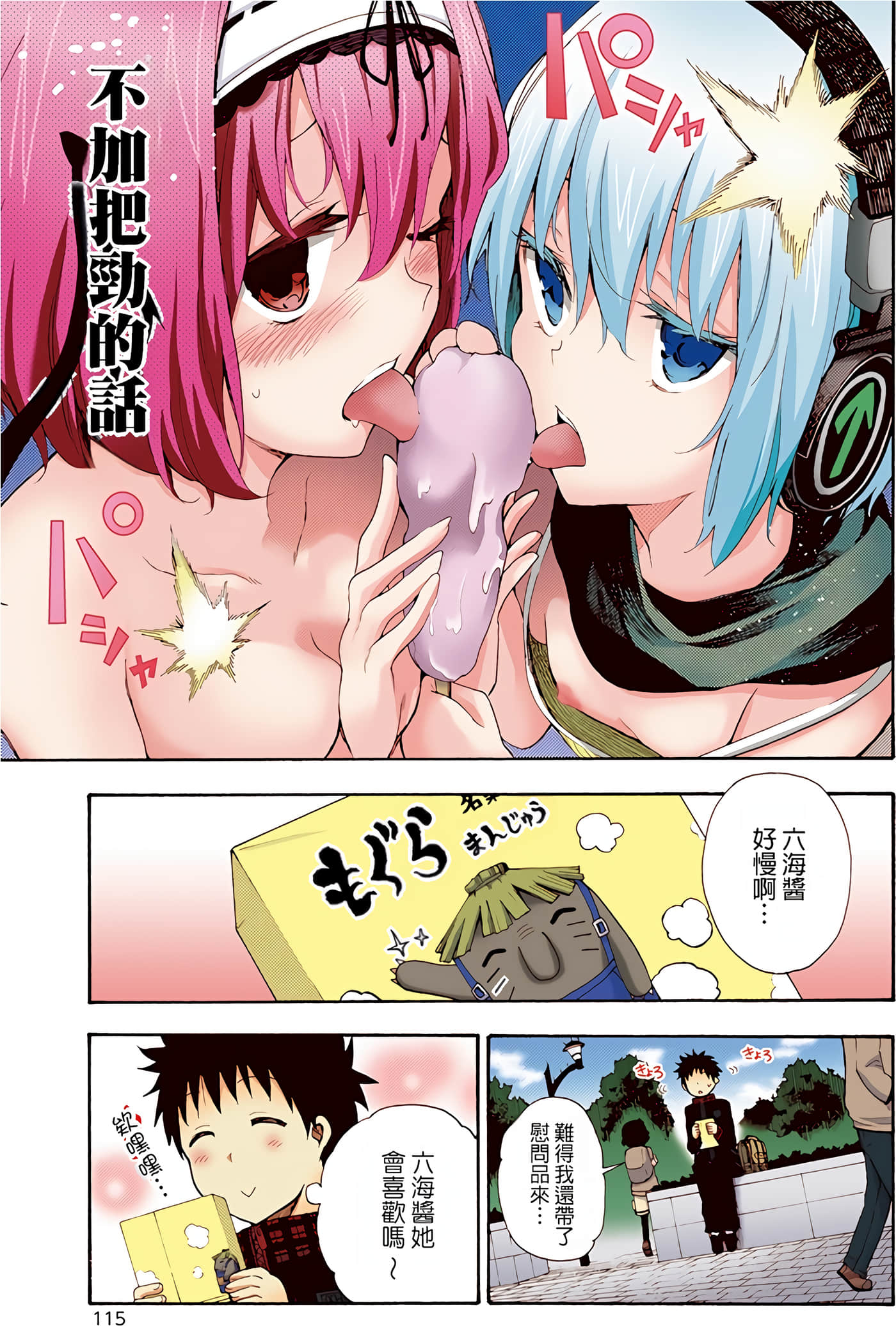 Page 114