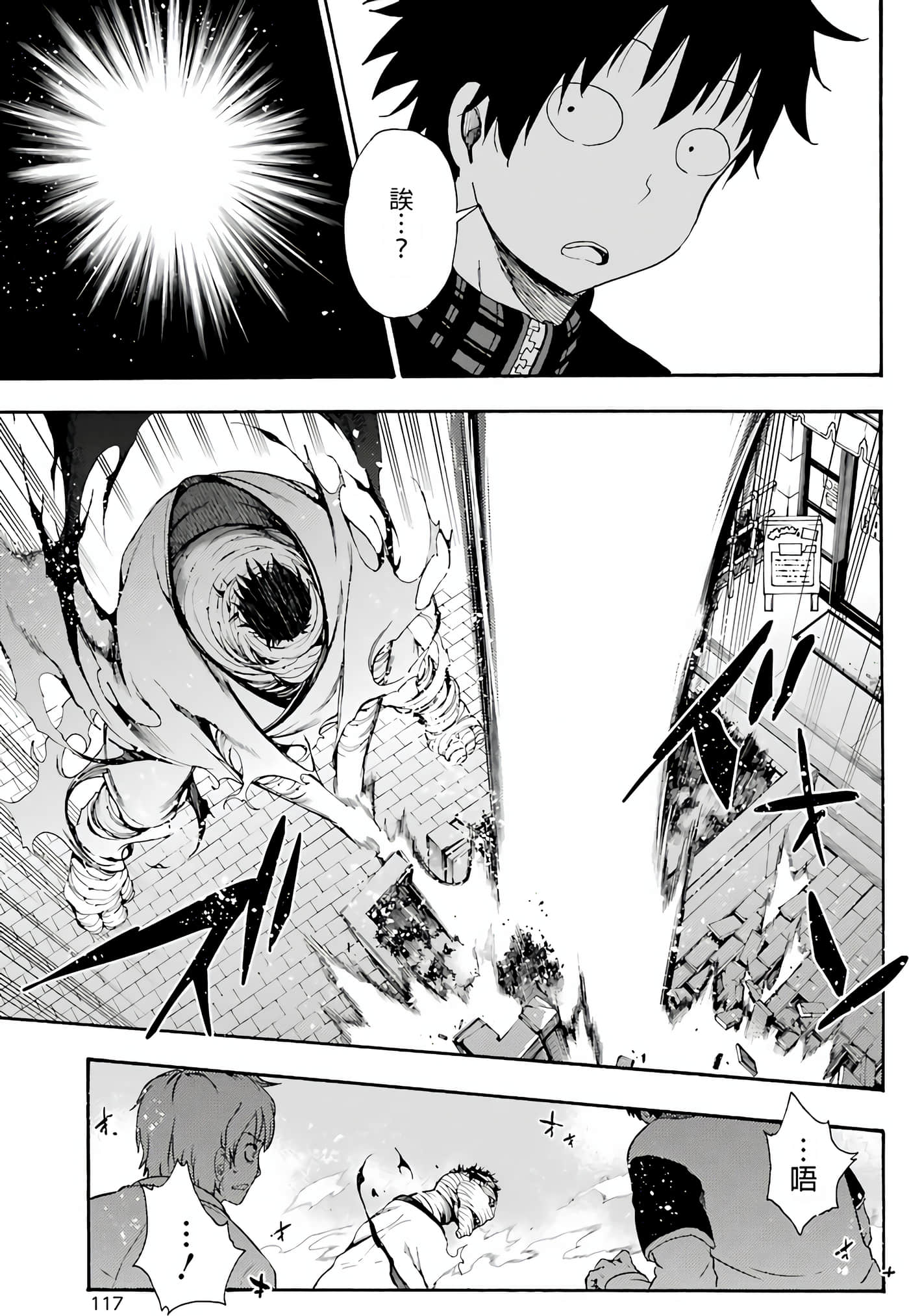Page 116
