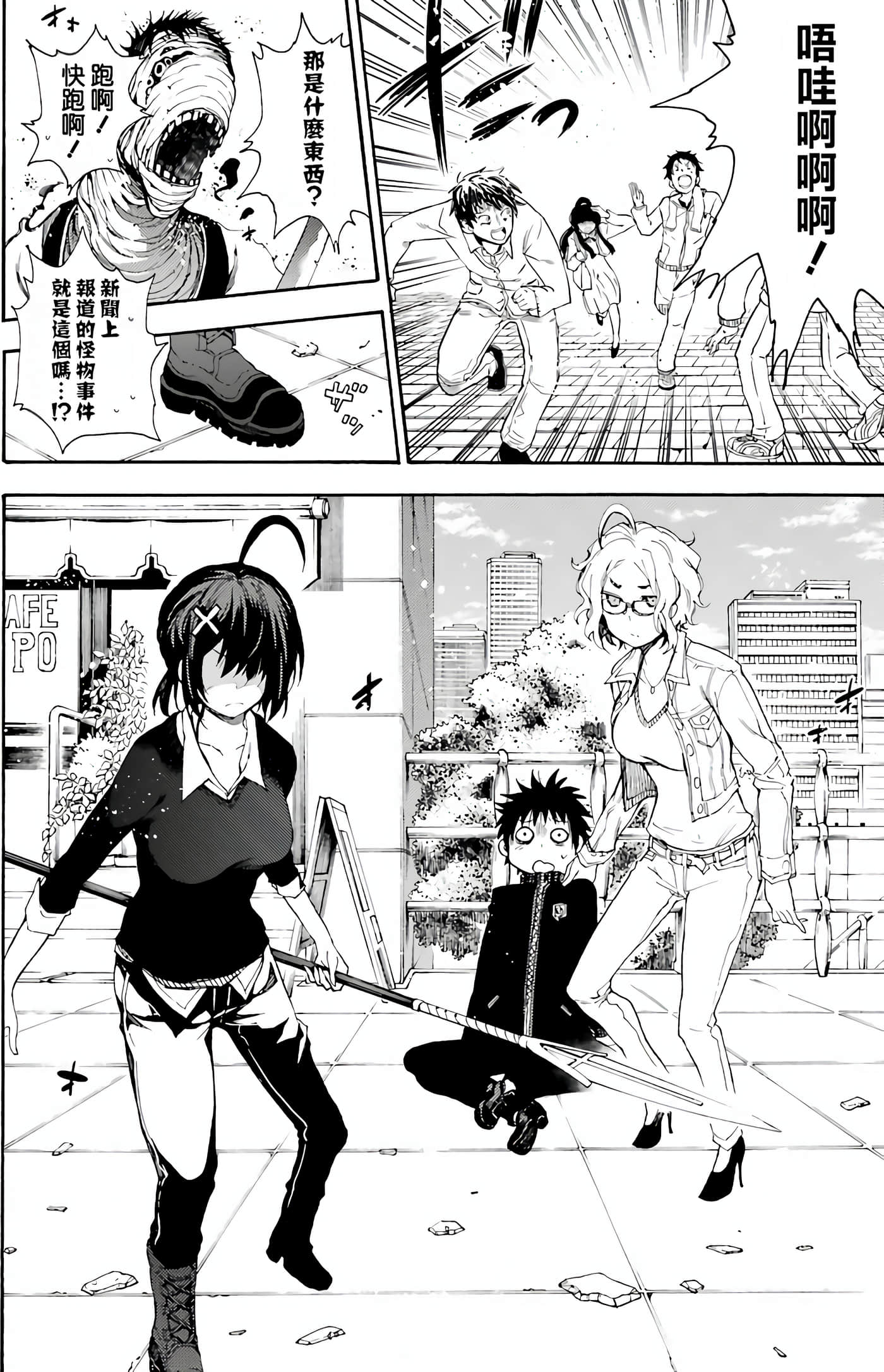 Page 117