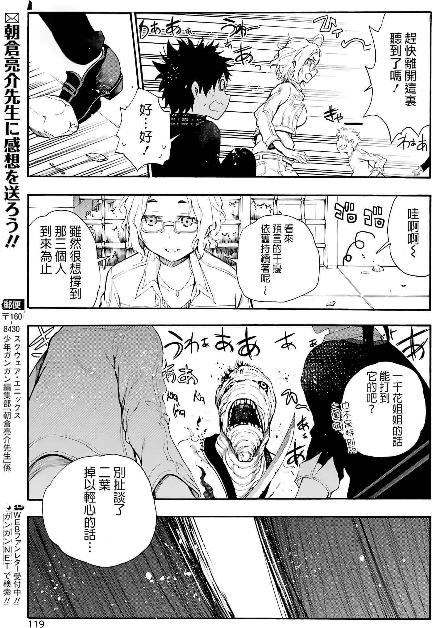 Page 118