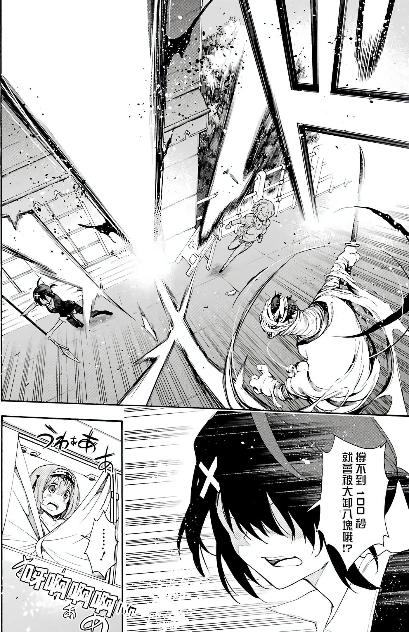 Page 119
