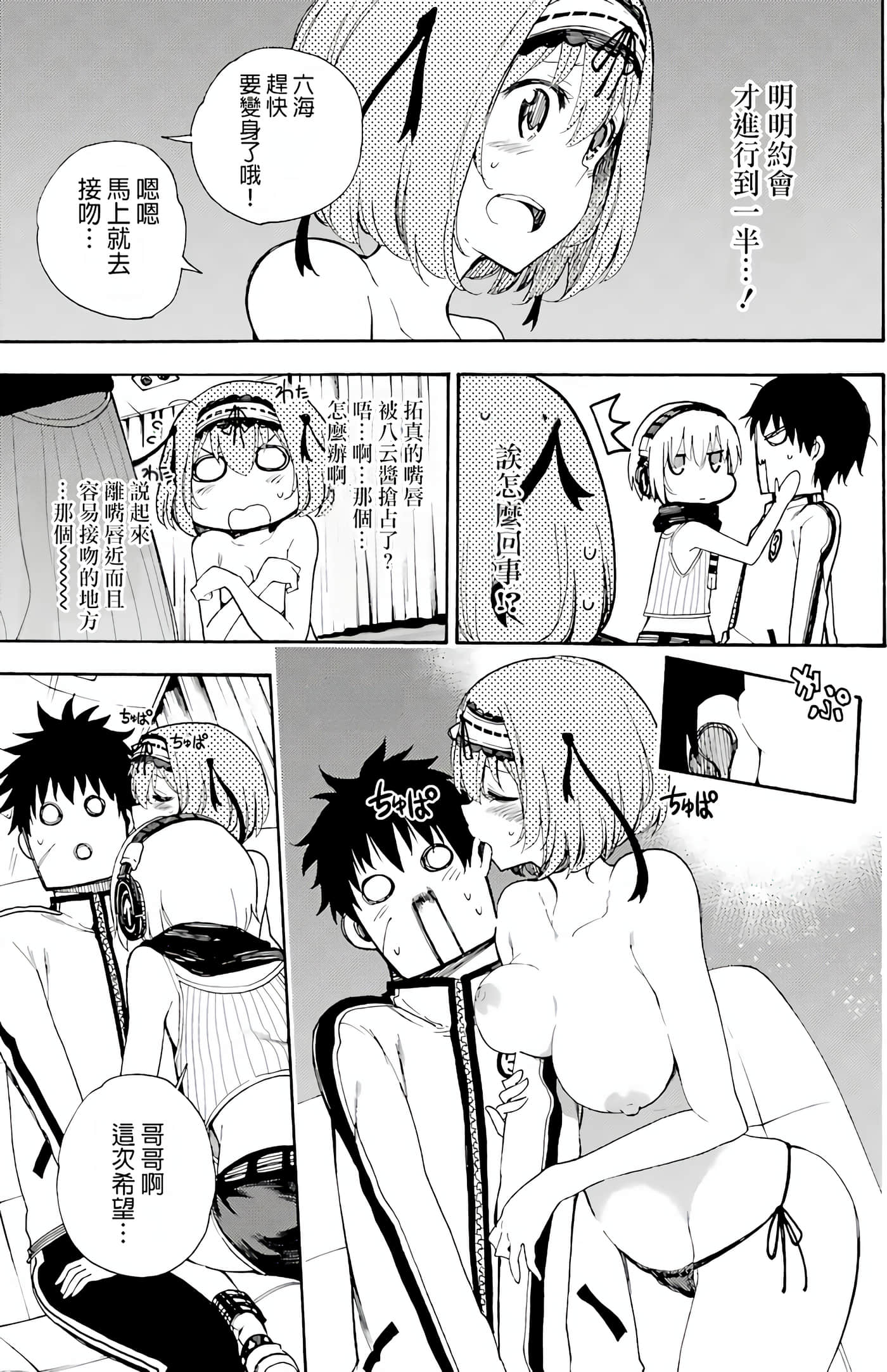 Page 120