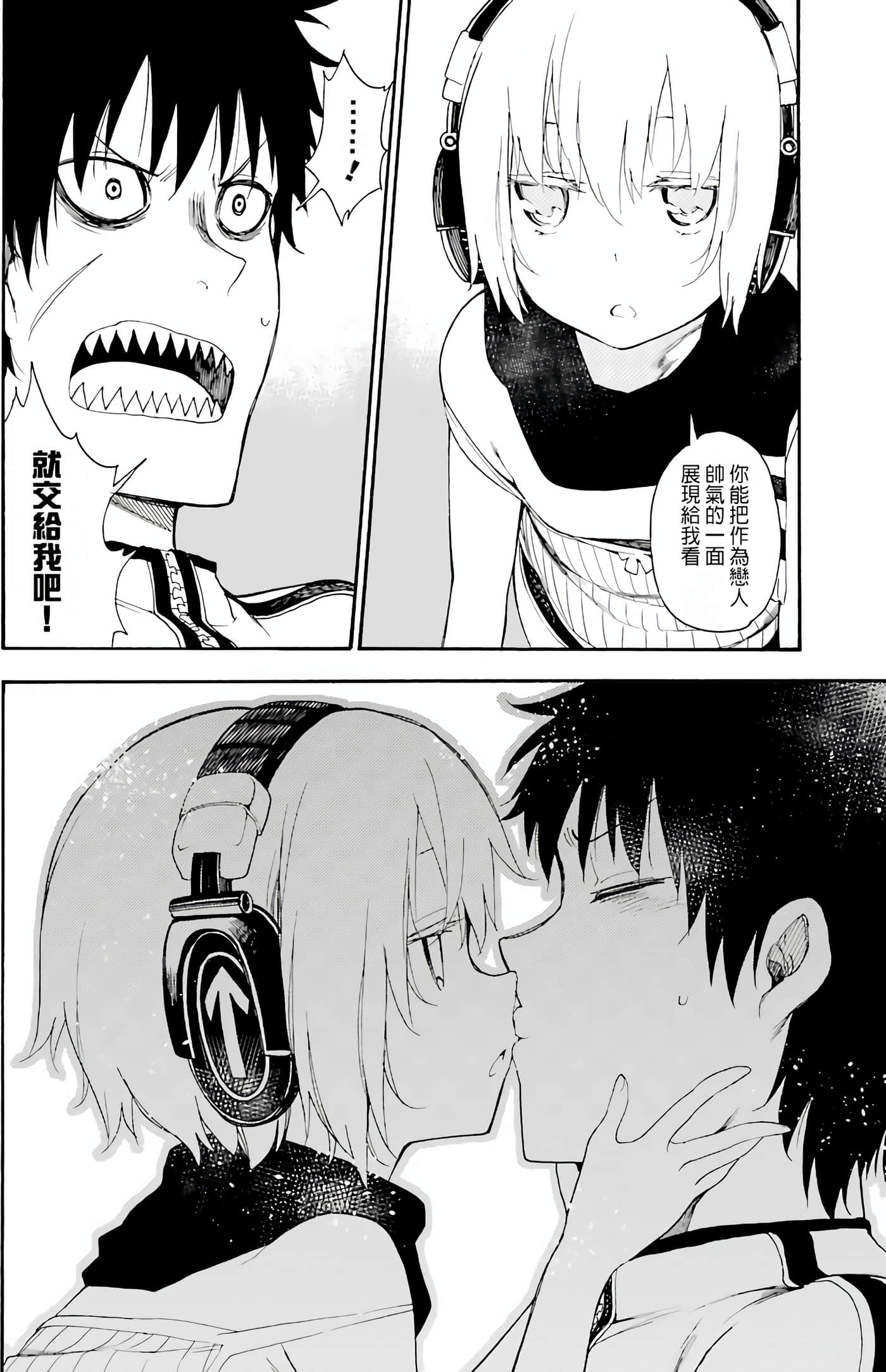 Page 121