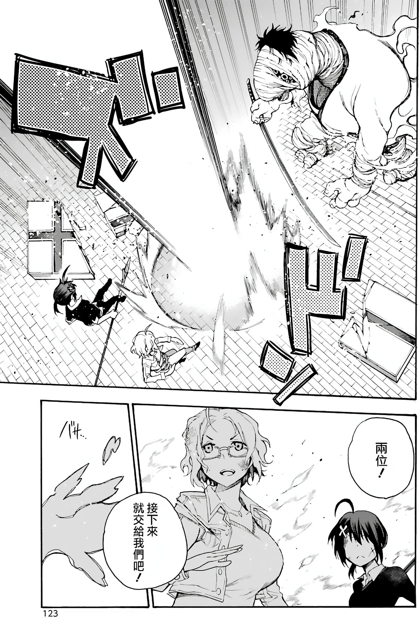 Page 122