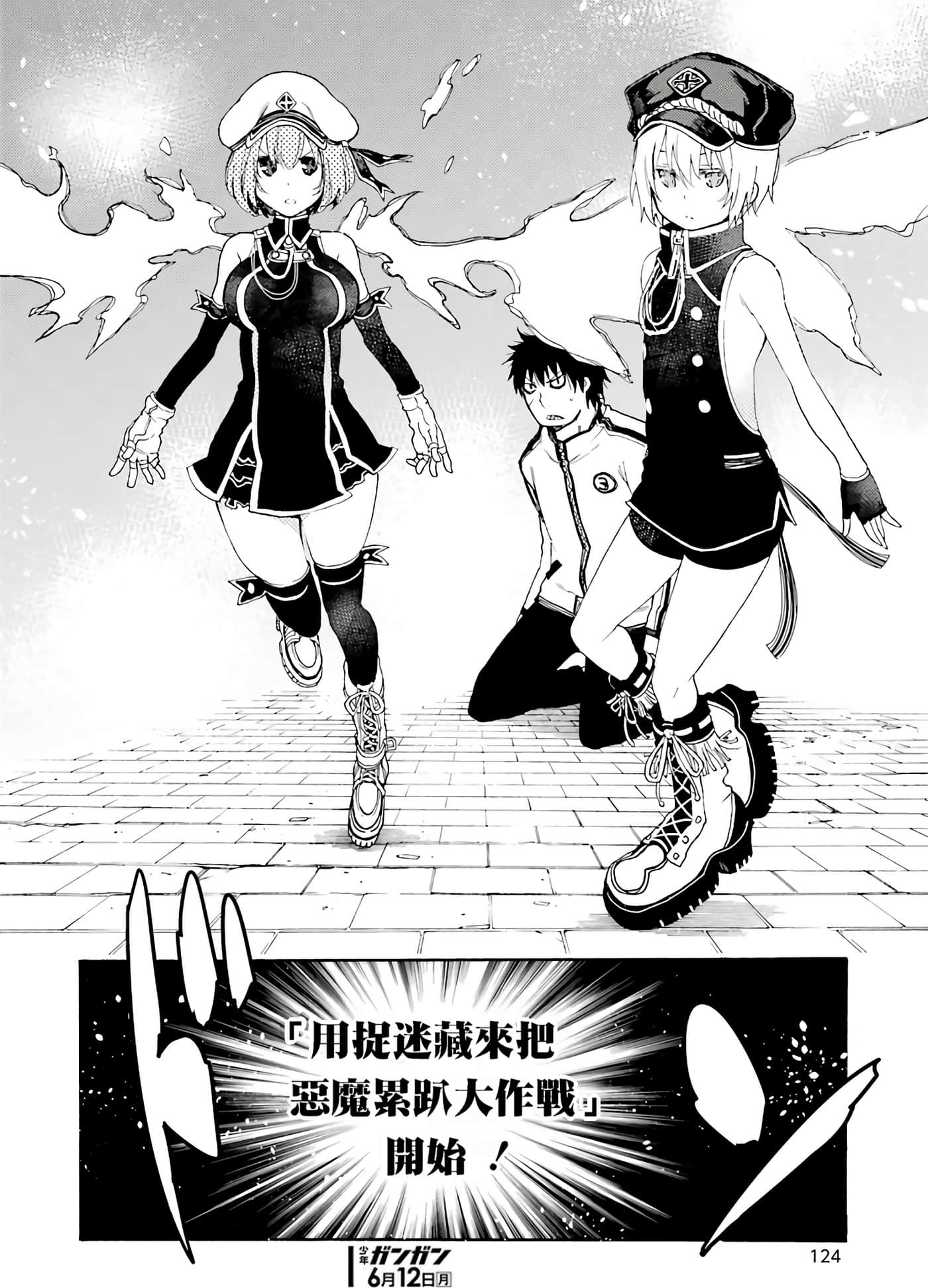 Page 123