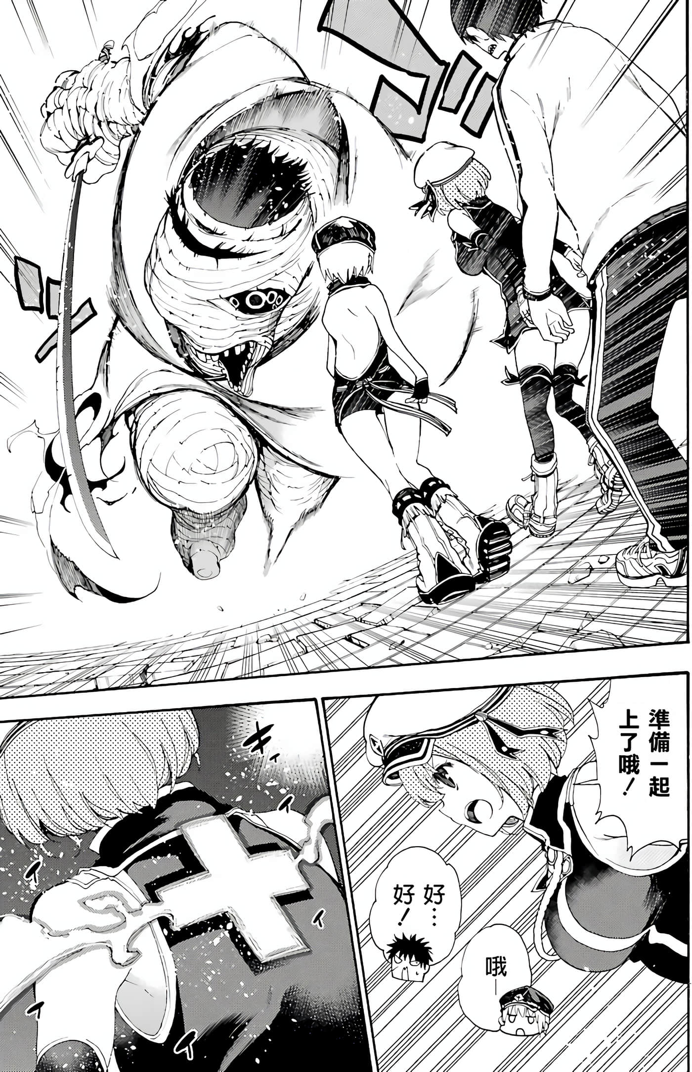Page 127