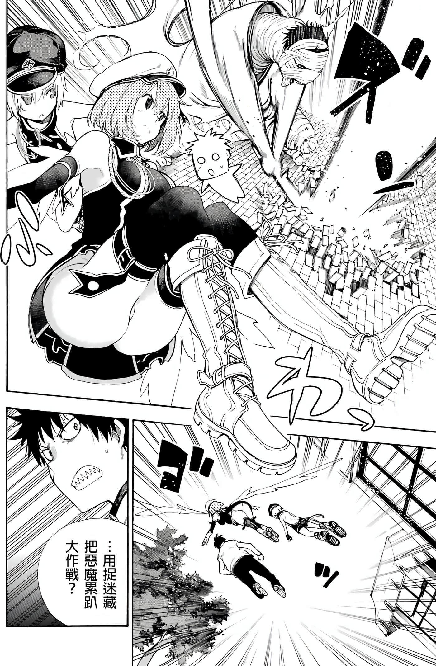 Page 128