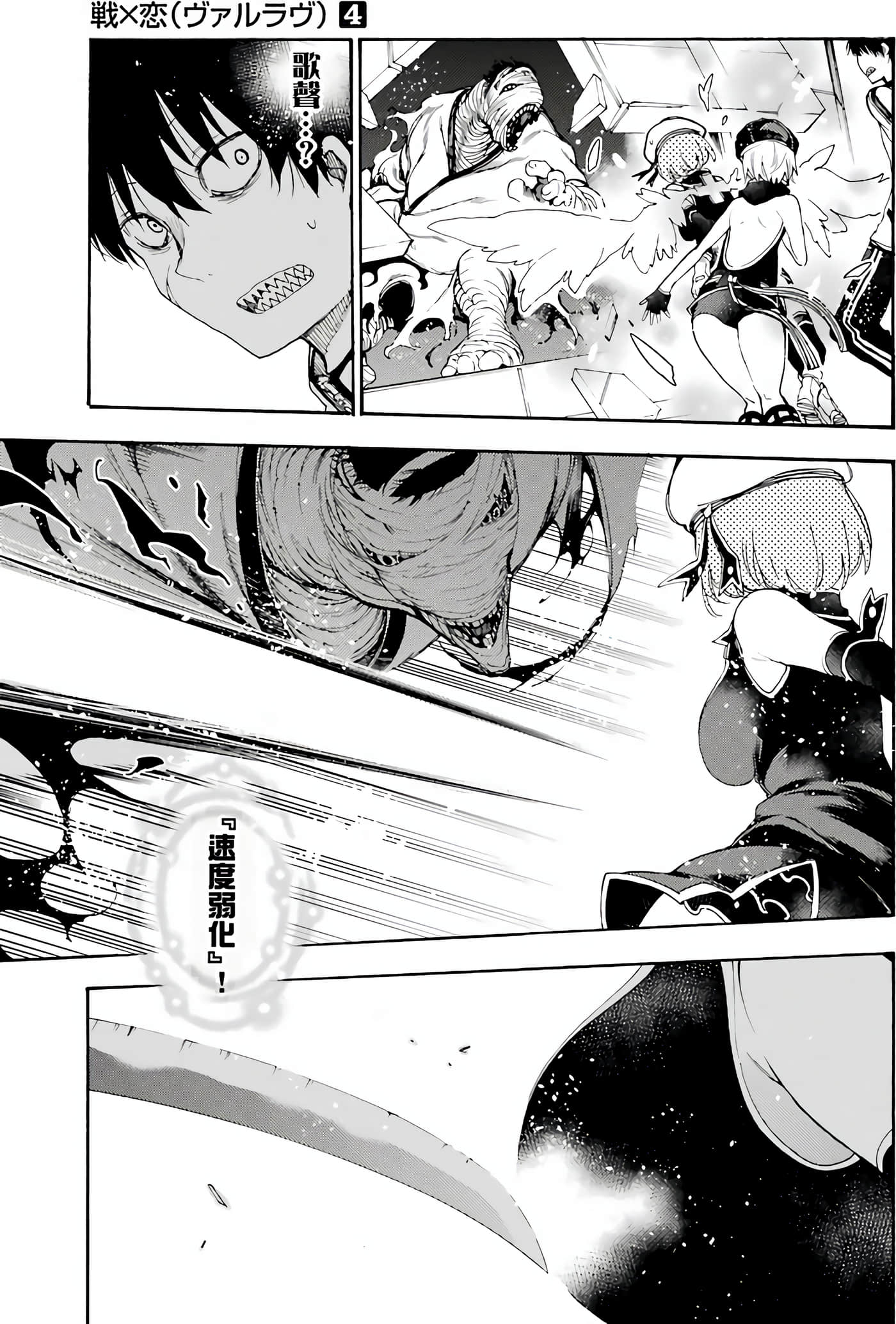 Page 131