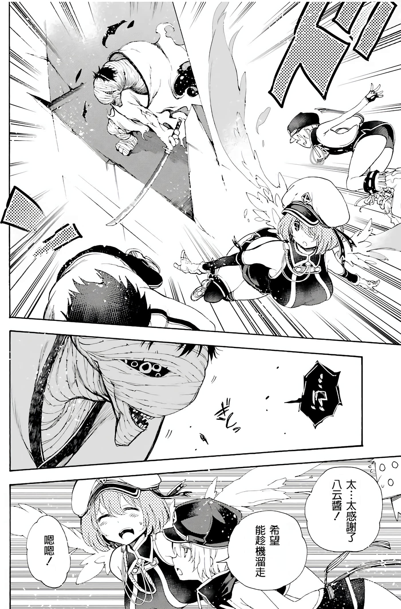 Page 132