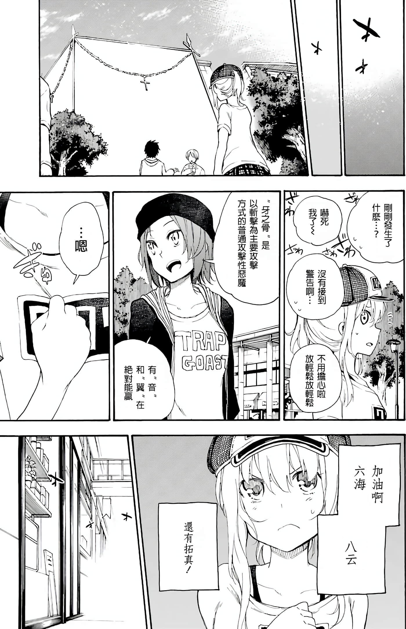 Page 133