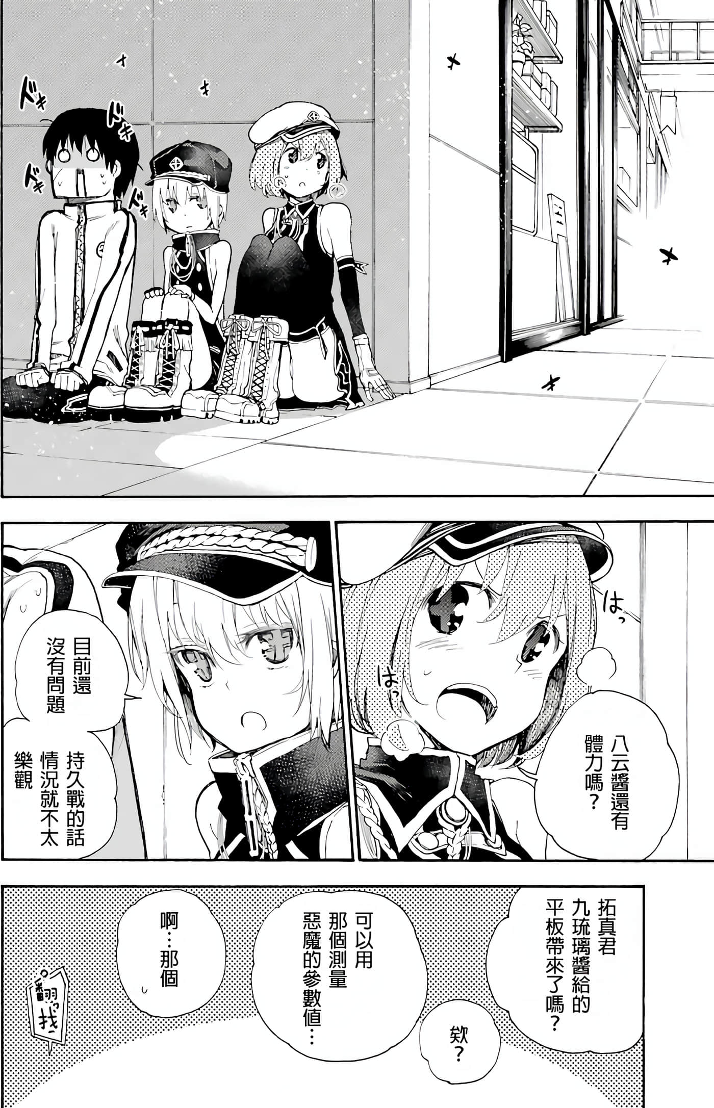 Page 134