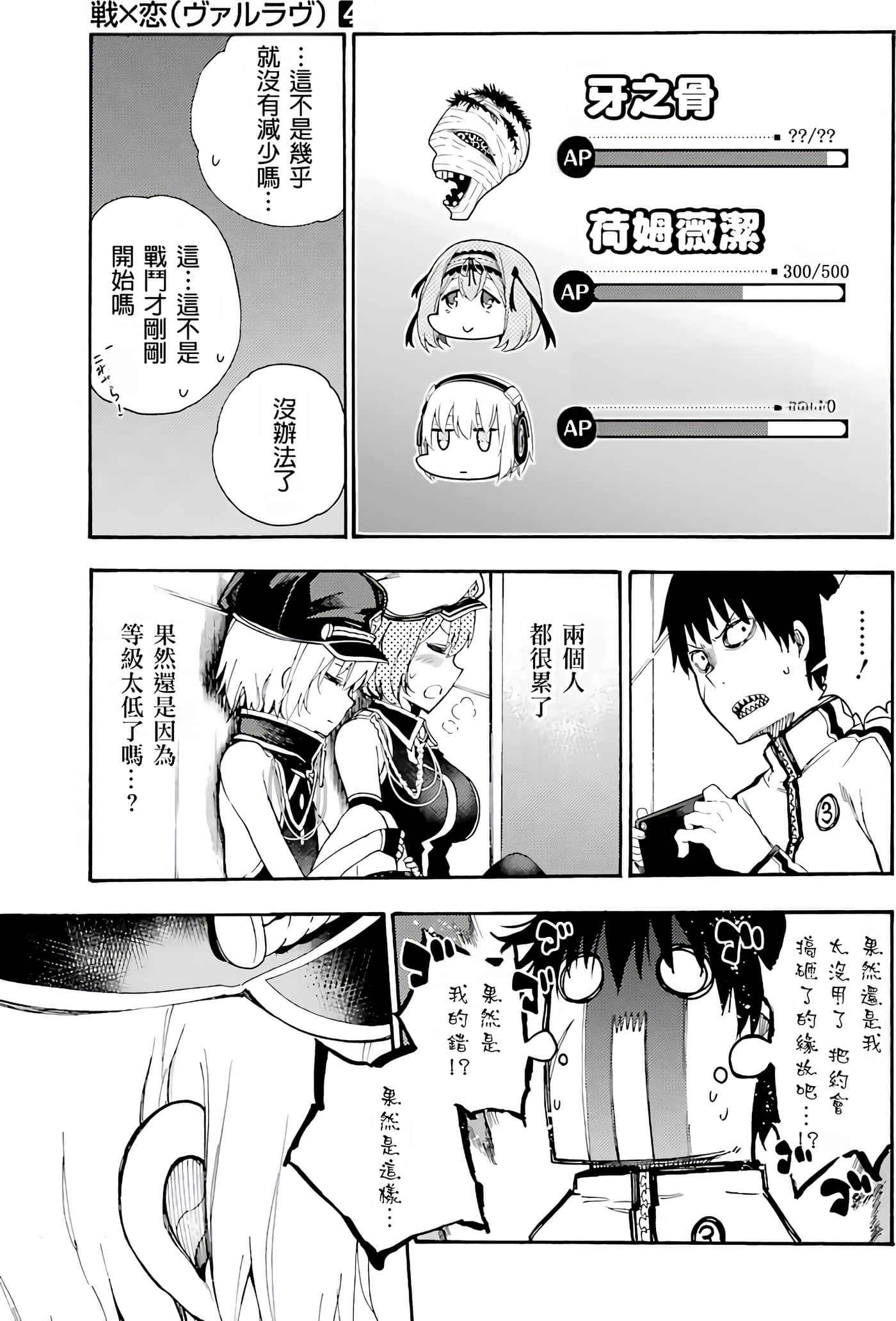 Page 135