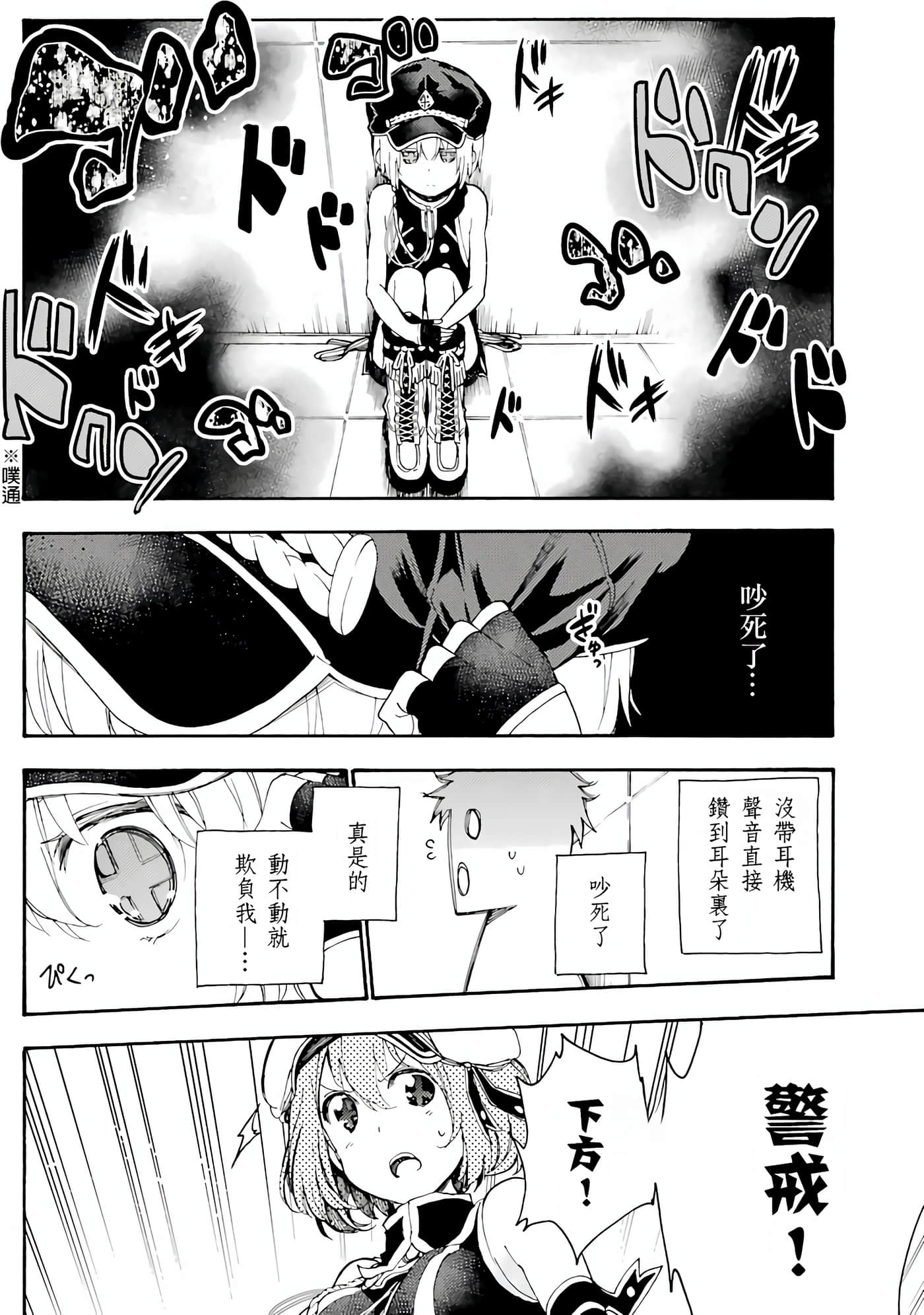 Page 136