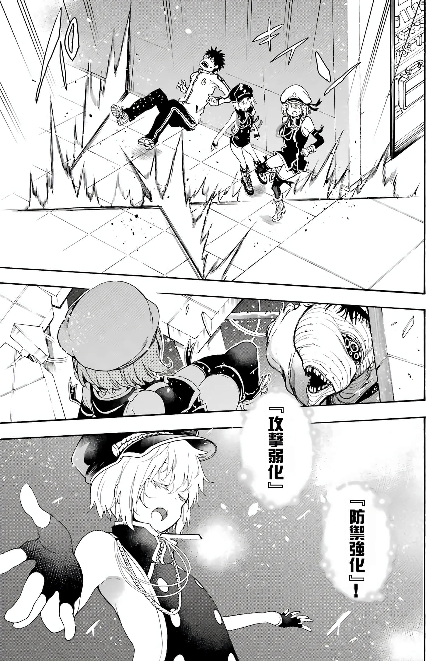 Page 137