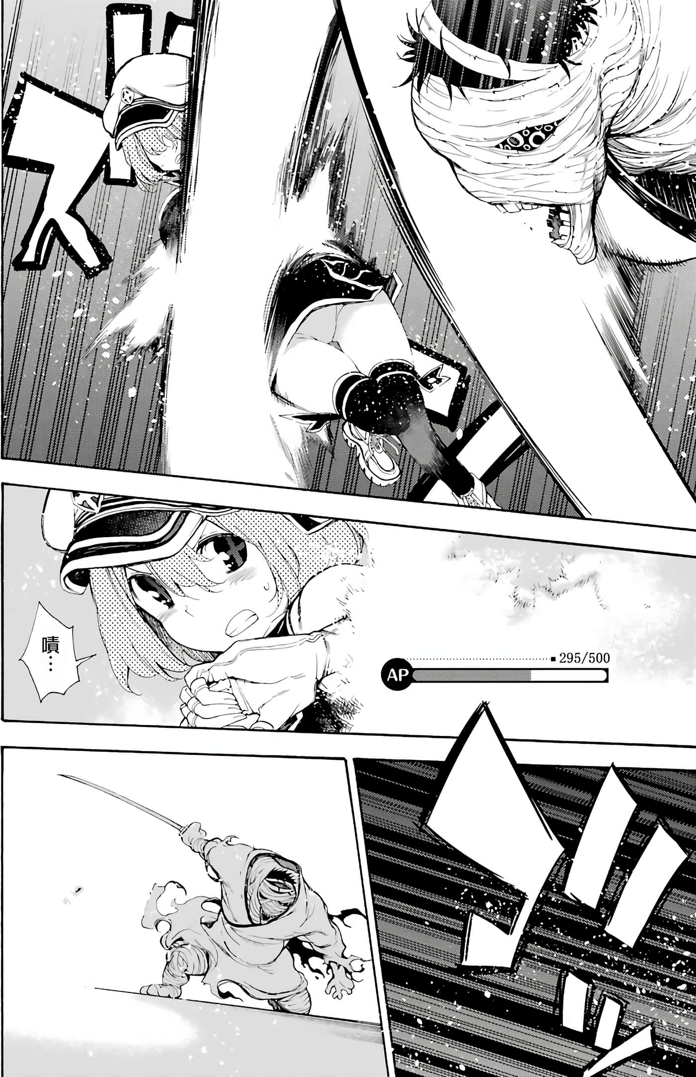 Page 138