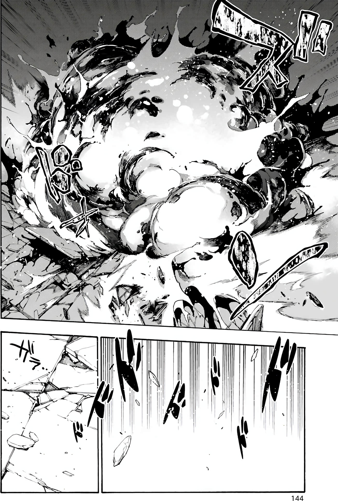 Page 142