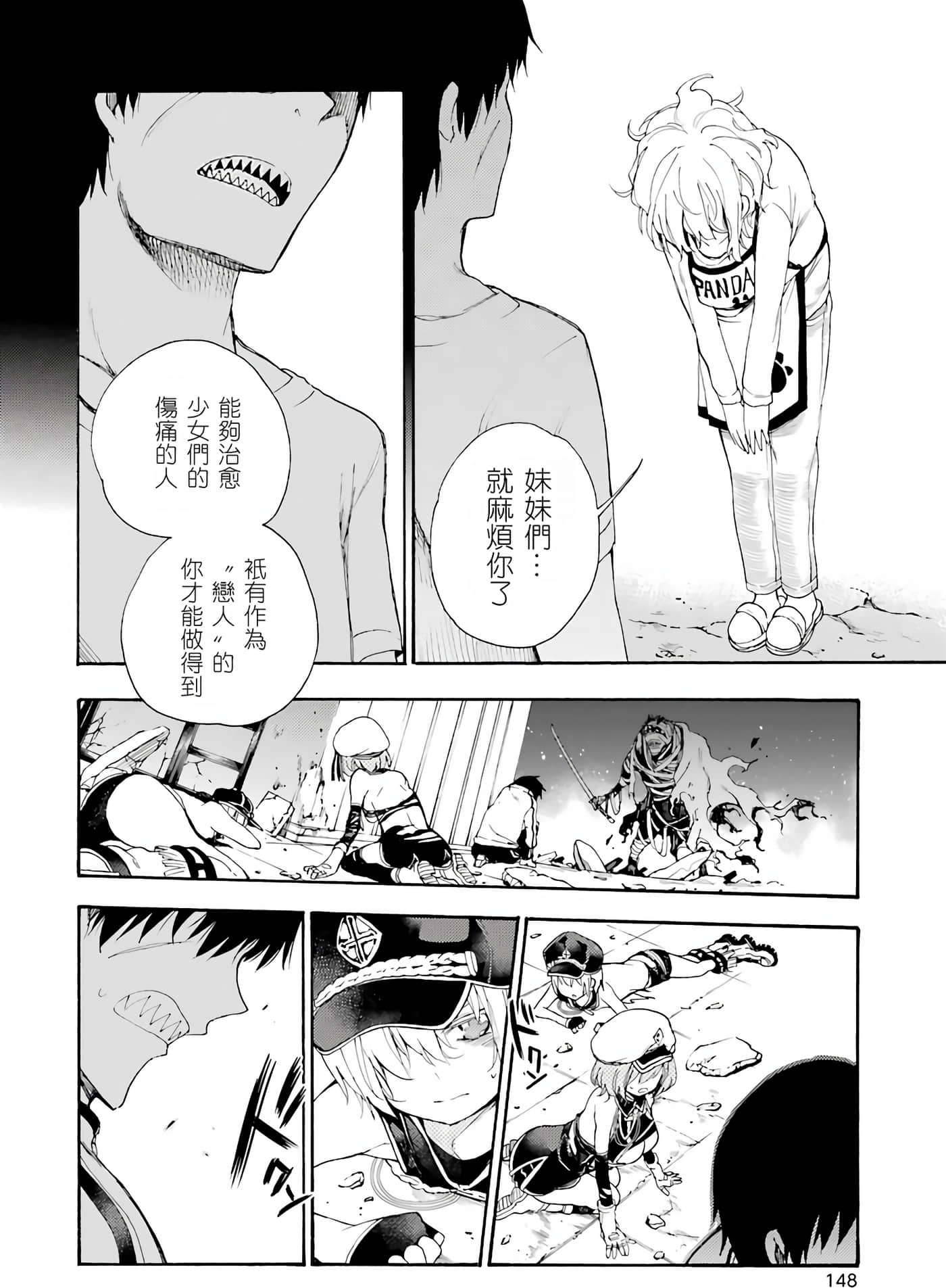 Page 146