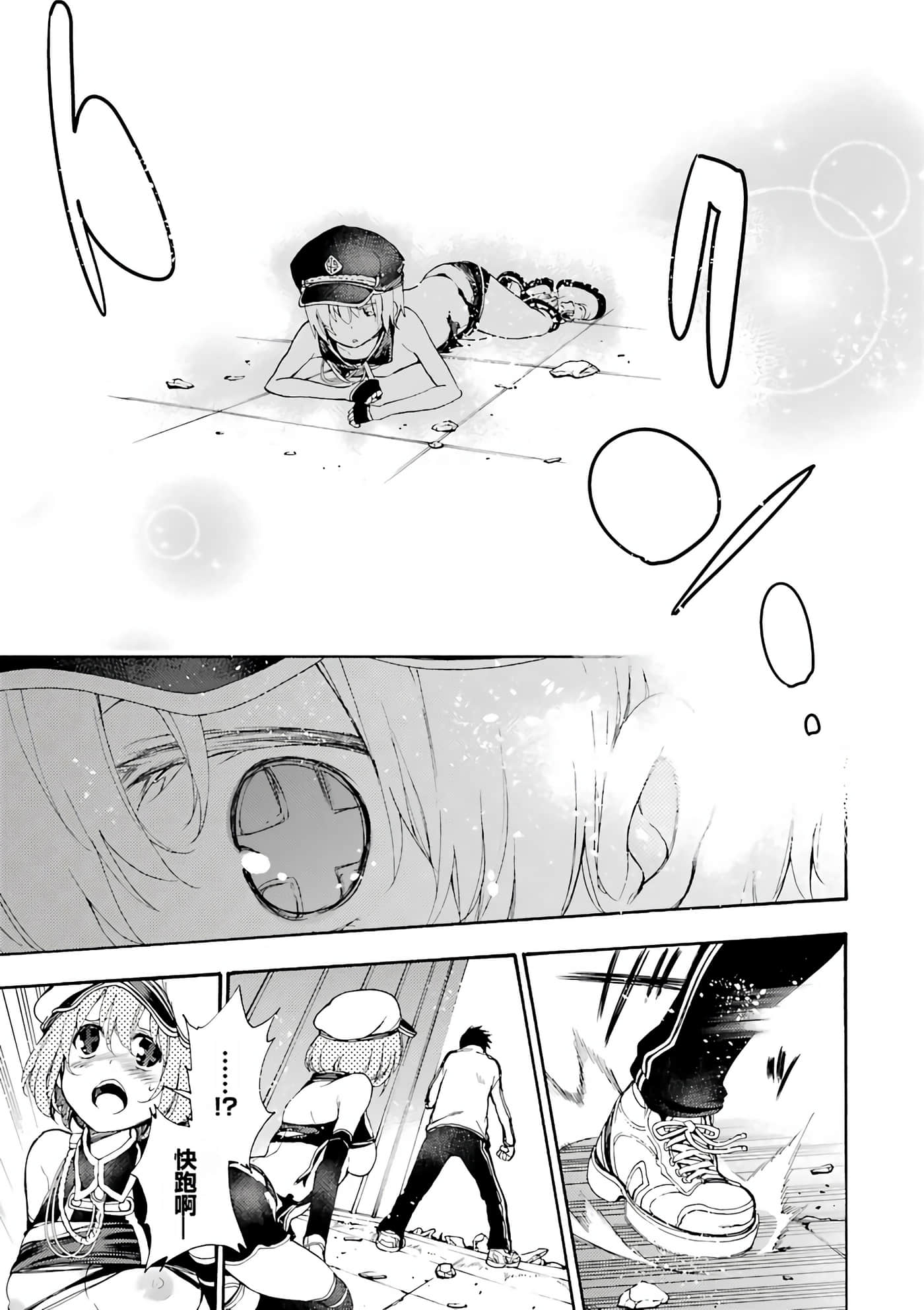 Page 147