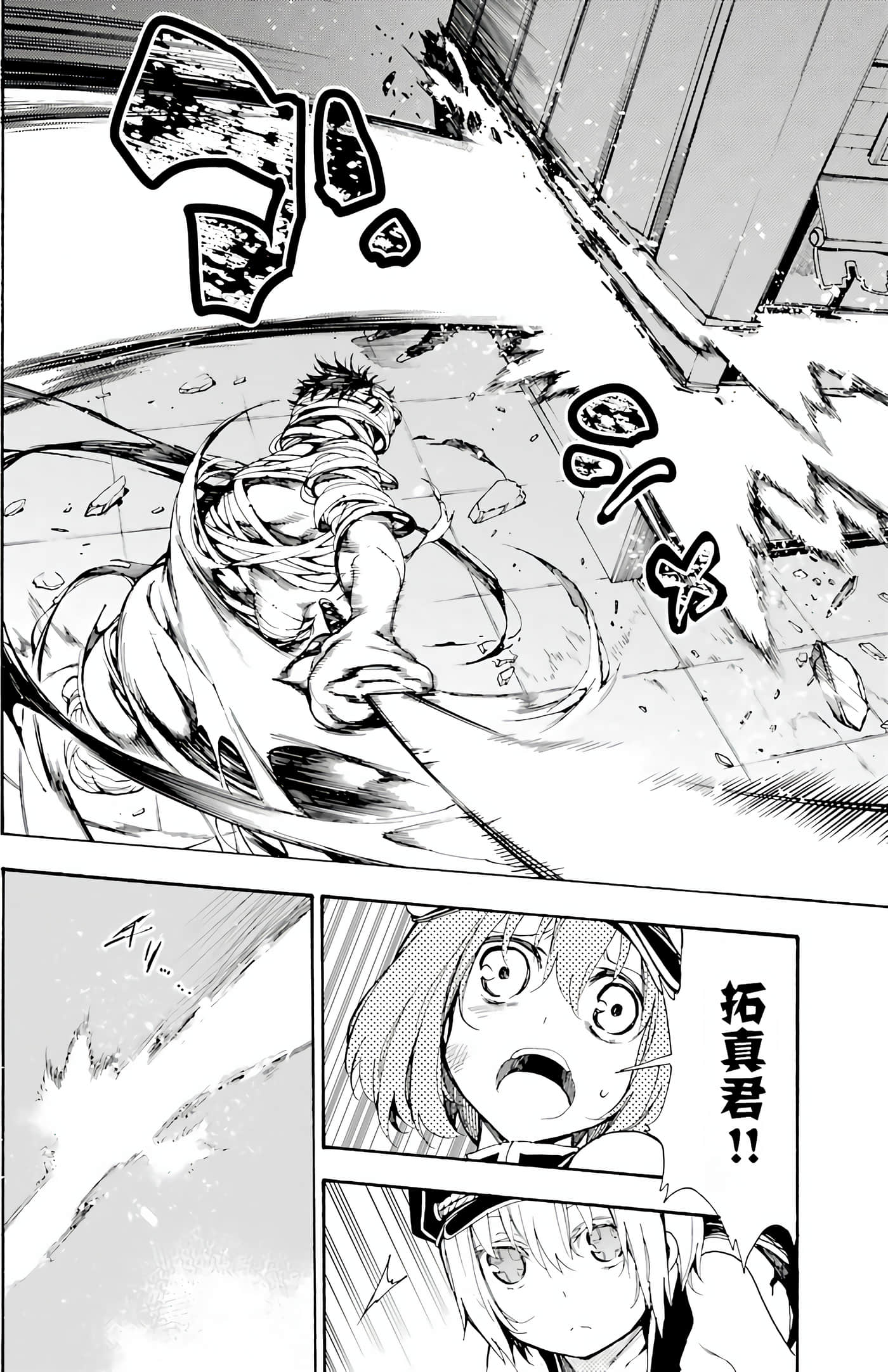 Page 148
