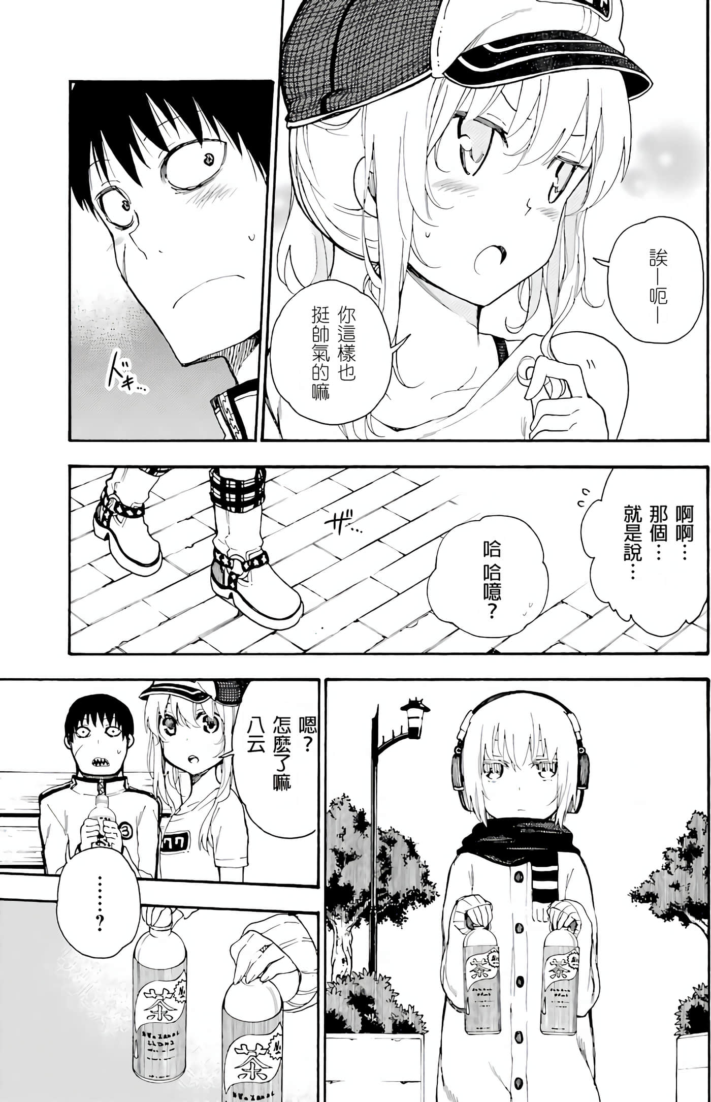 Page 157
