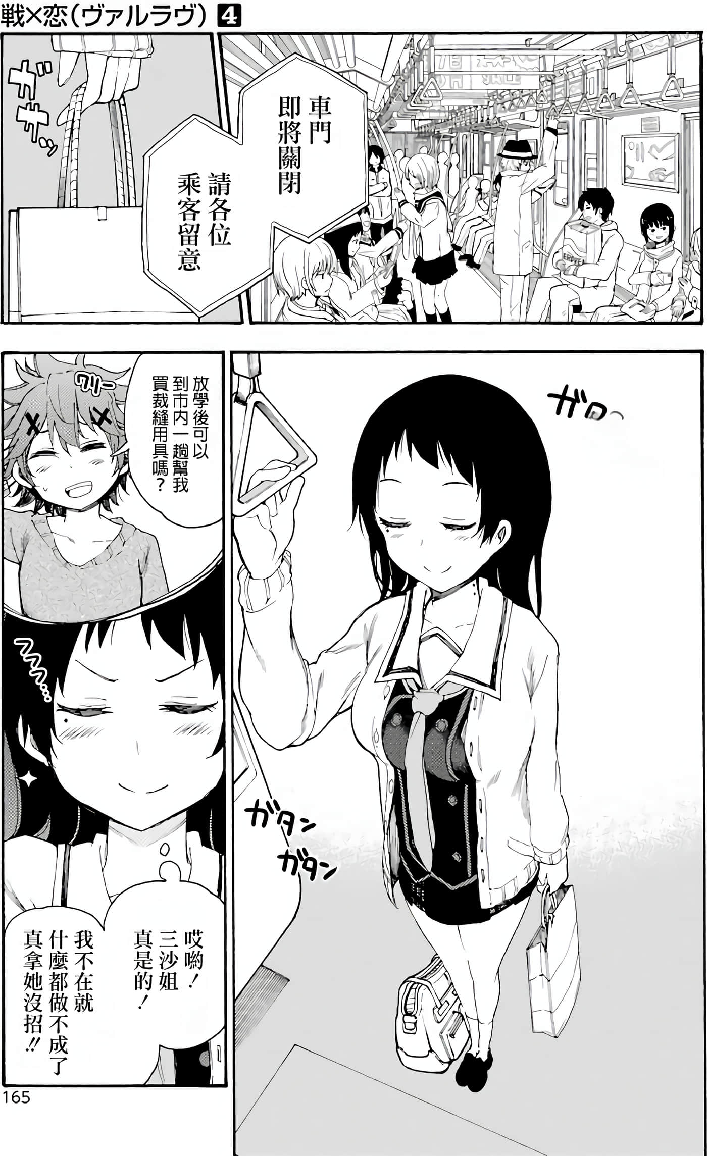 Page 162
