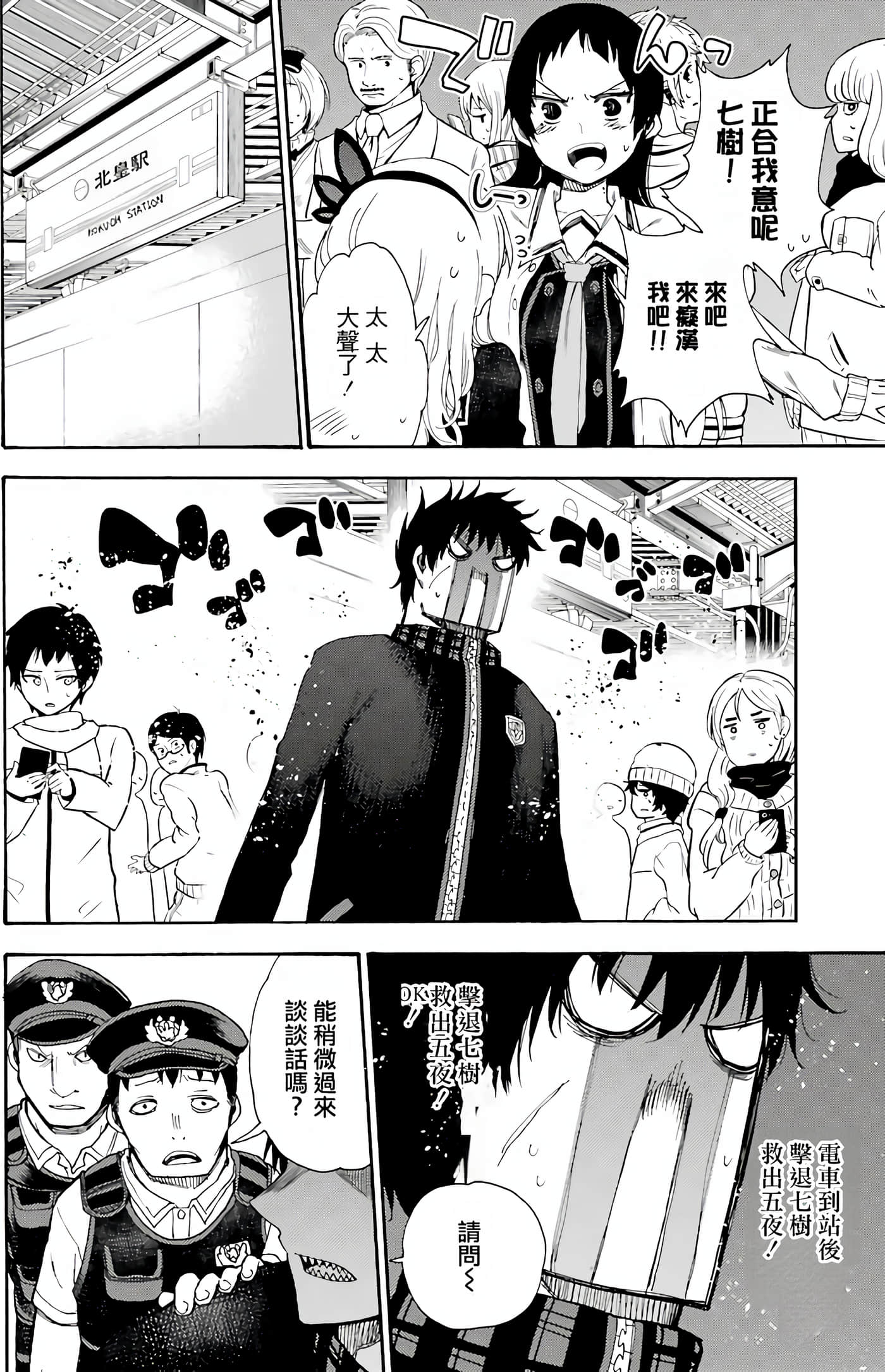 Page 165