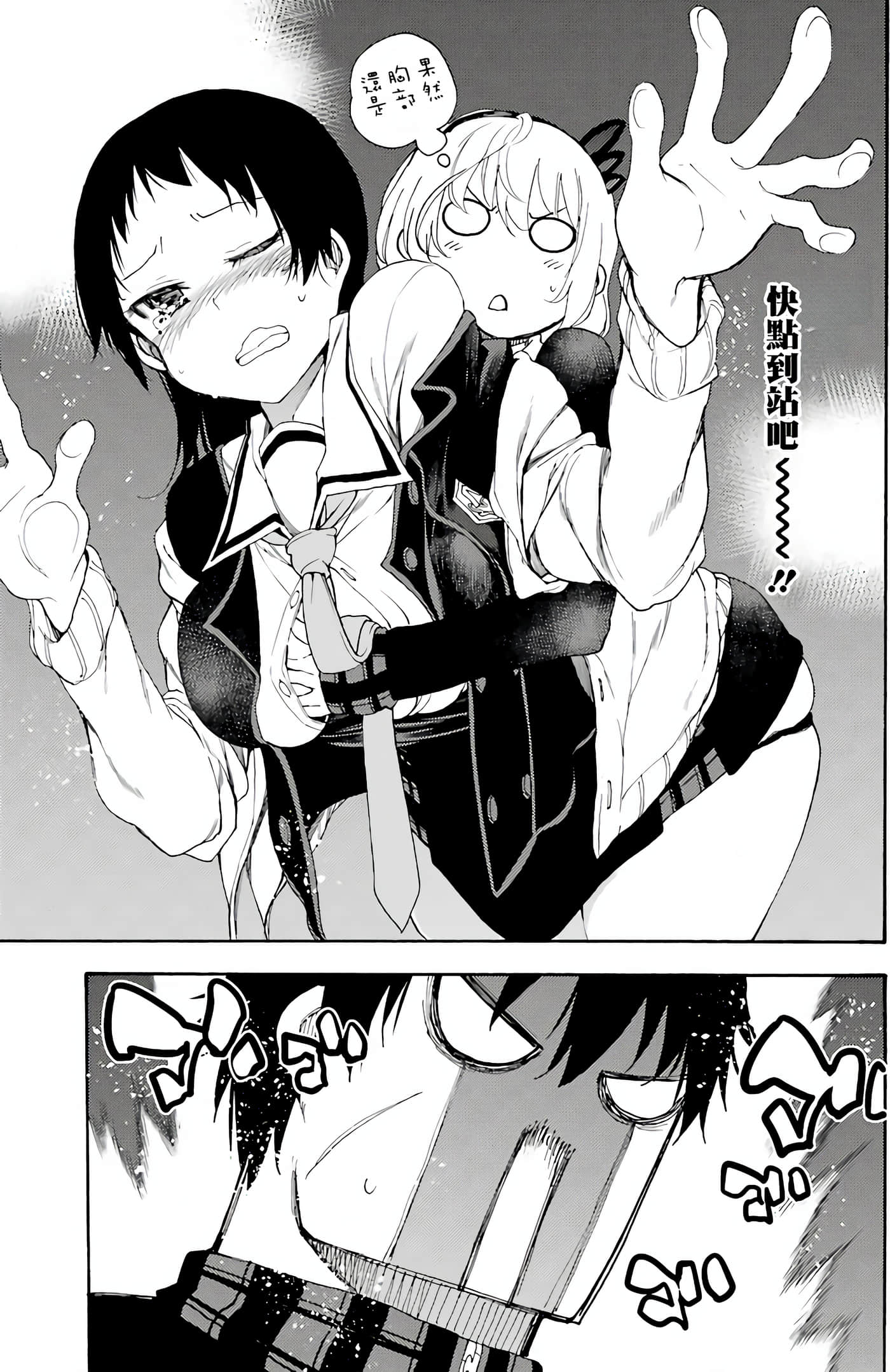 Page 174