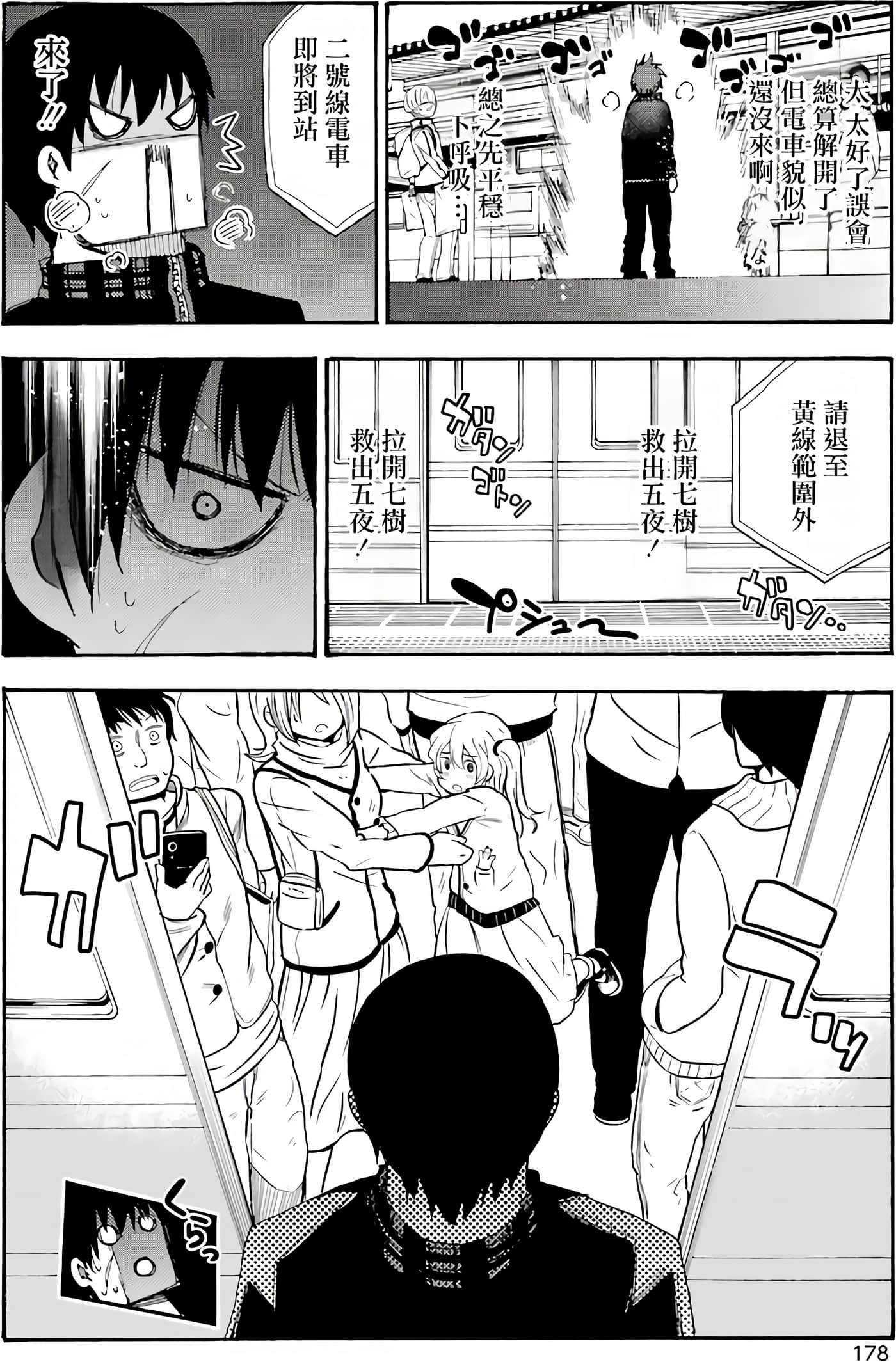 Page 175