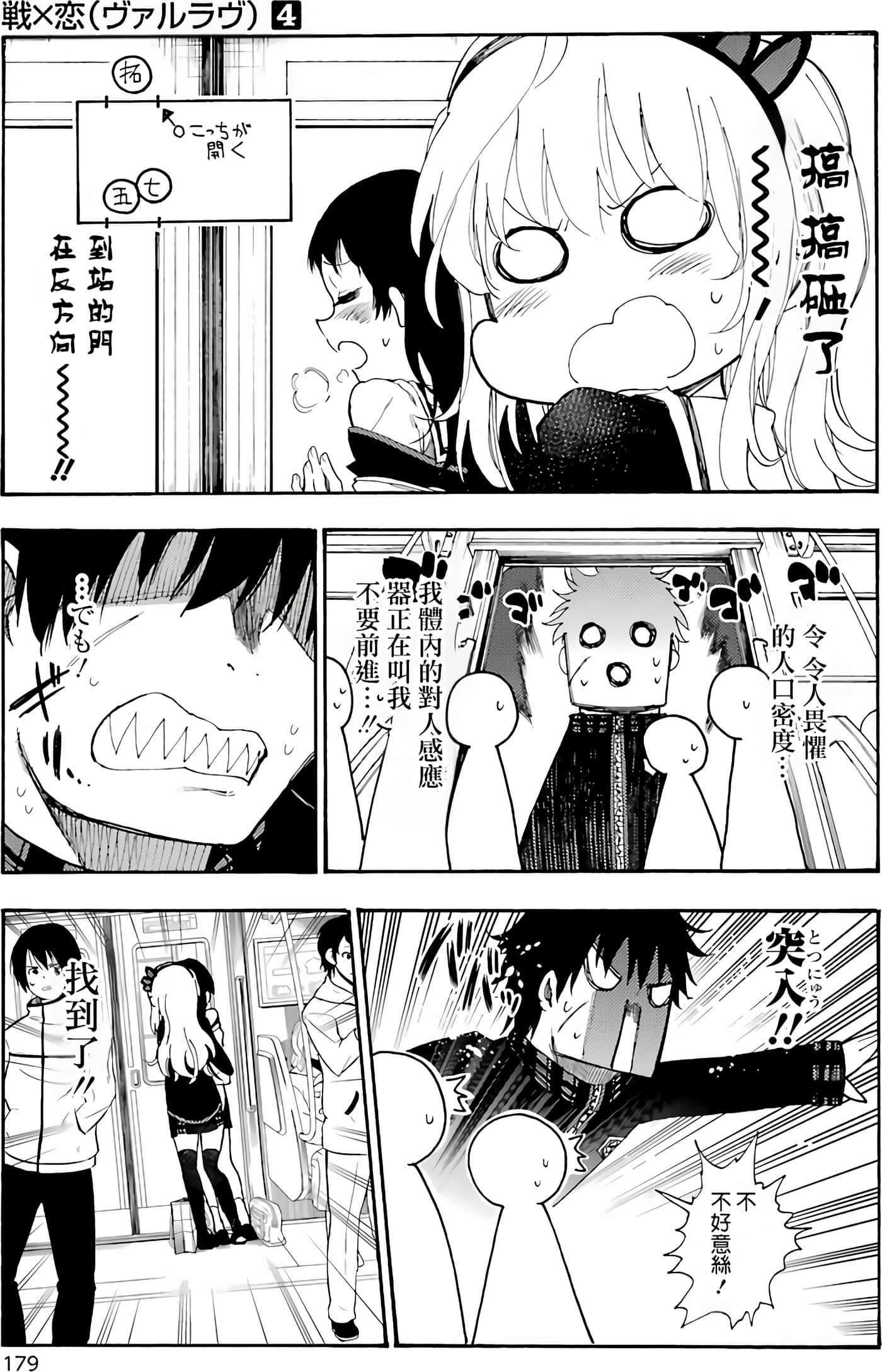 Page 176