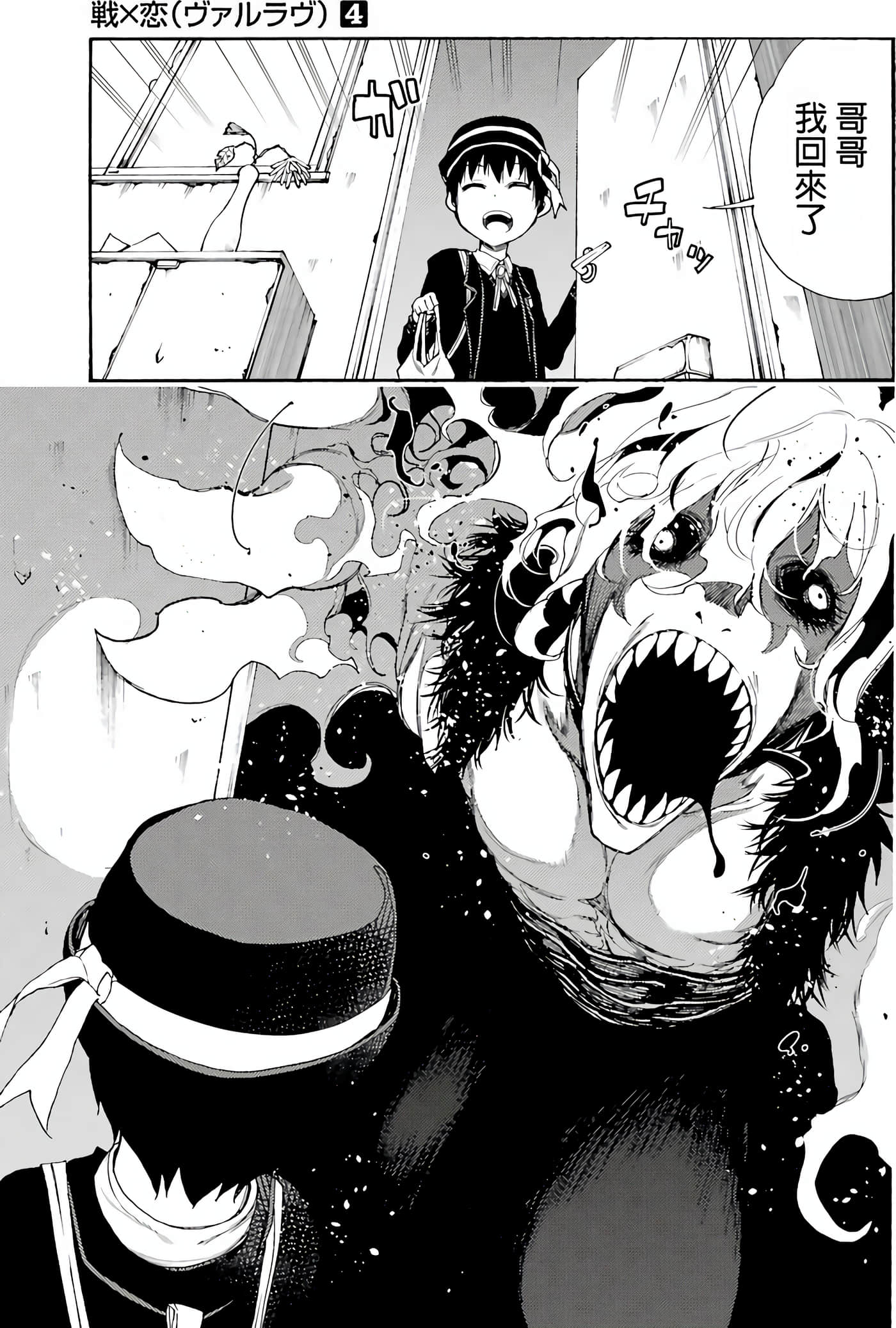 Page 182