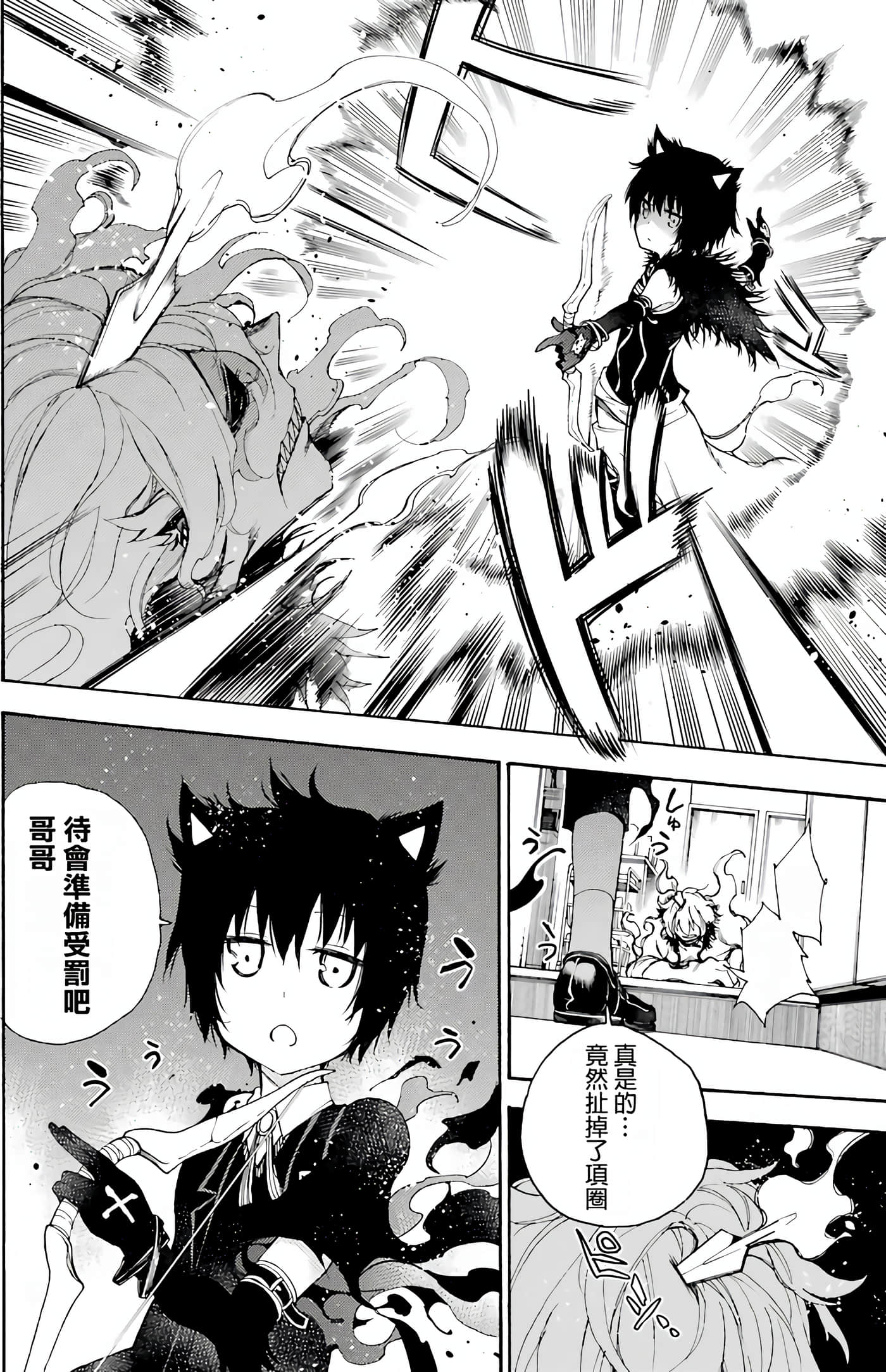 Page 183