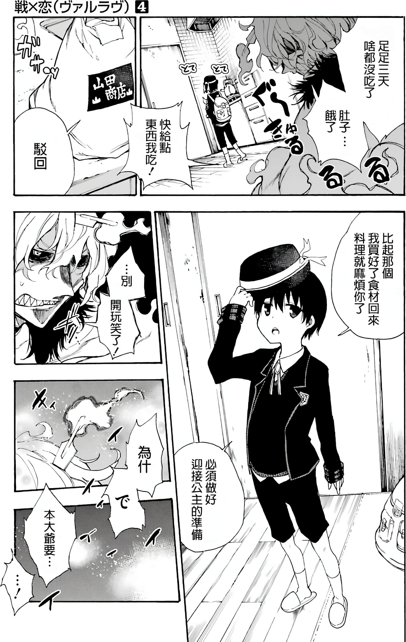 Page 184