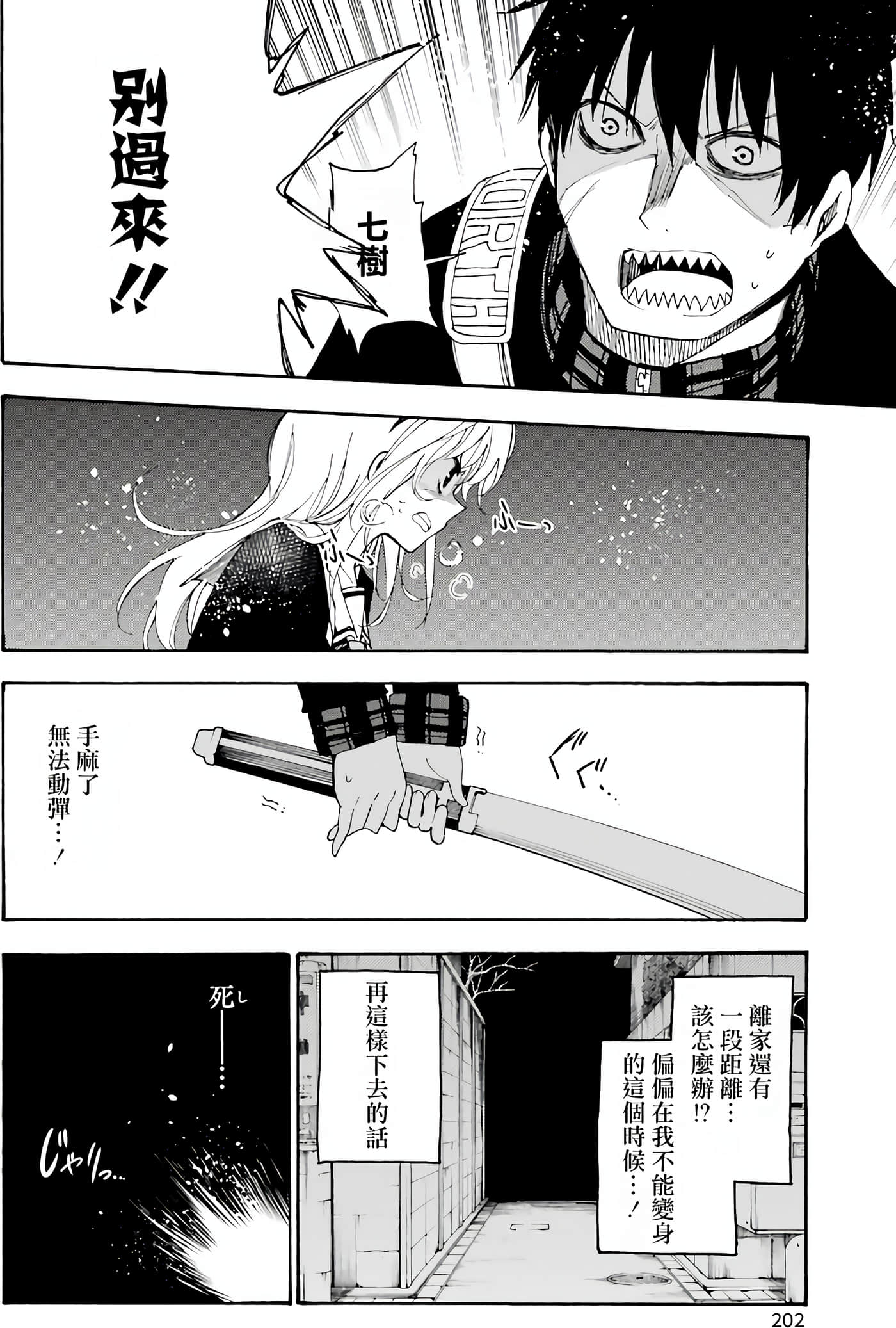 Page 199